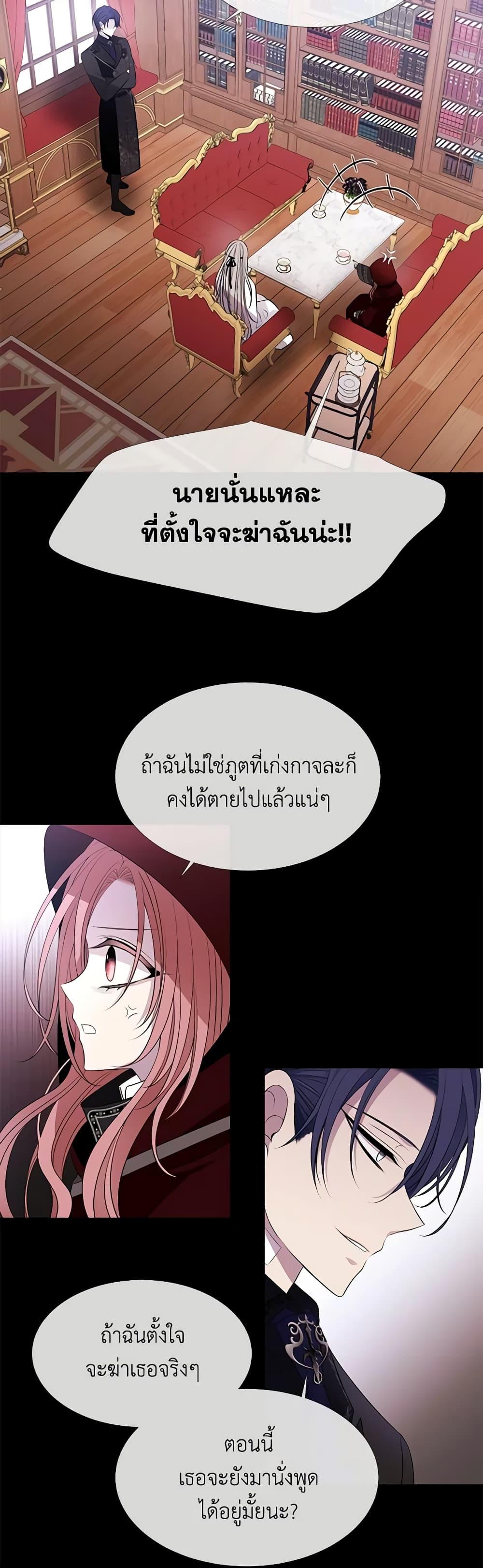 Manga-lc-com อ่านมังงะ อ่านการ์ตูน ออนไลน์ ฟรี Charlotte and Her 5 Disciples ตอนที่ 1 2 3 4 5 6 7 8 9 10 11 12 13 14 ฟรี ไม่มีโฆษณา Manga-lc - อ่าน มังงะ อ่าน การ์ตูน ออนไลน์ อ่านมังงะ ฟรี