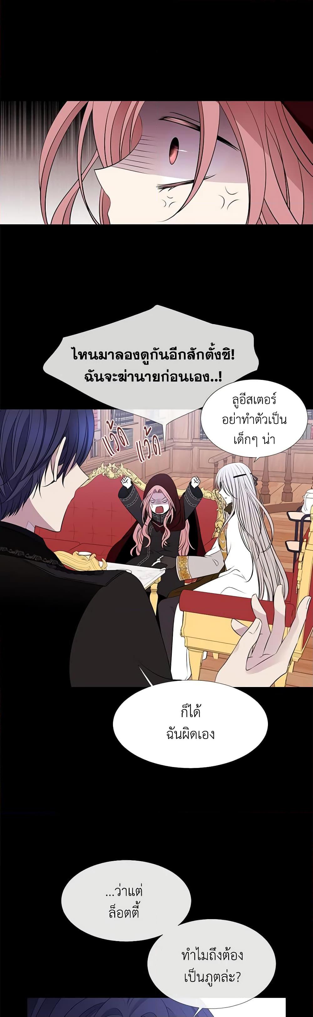 Manga-lc-com อ่านมังงะ อ่านการ์ตูน ออนไลน์ ฟรี Charlotte and Her 5 Disciples ตอนที่ 1 2 3 4 5 6 7 8 9 10 11 12 13 14 ฟรี ไม่มีโฆษณา Manga-lc - อ่าน มังงะ อ่าน การ์ตูน ออนไลน์ อ่านมังงะ ฟรี