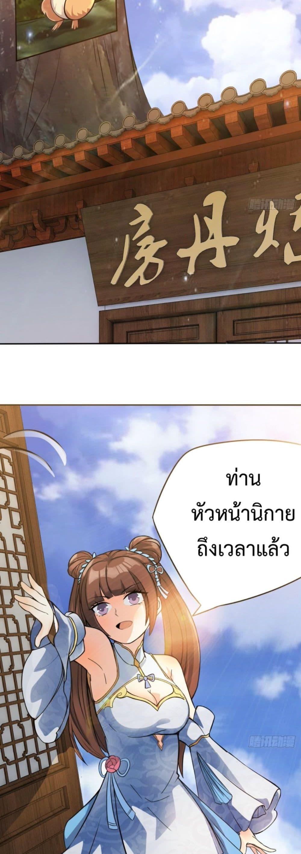 Manga-lc-com อ่านมังงะ อ่านการ์ตูน ออนไลน์ ฟรี Compulsory Sect Master ตอนที่ 1 2 3 4 5 6 7 8 9 10 11 12 13 14 ฟรี ไม่มีโฆษณา Manga-lc - อ่าน มังงะ อ่าน การ์ตูน ออนไลน์ อ่านมังงะ ฟรี
