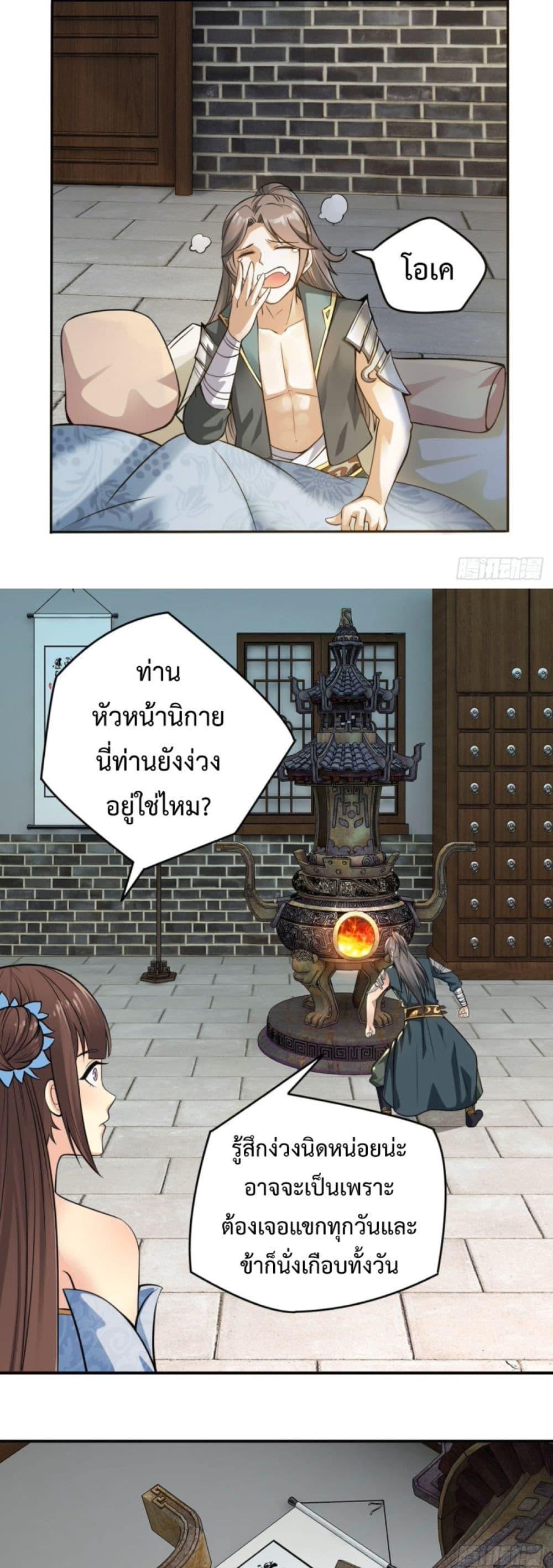 Manga-lc-com อ่านมังงะ อ่านการ์ตูน ออนไลน์ ฟรี Compulsory Sect Master ตอนที่ 1 2 3 4 5 6 7 8 9 10 11 12 13 14 ฟรี ไม่มีโฆษณา Manga-lc - อ่าน มังงะ อ่าน การ์ตูน ออนไลน์ อ่านมังงะ ฟรี