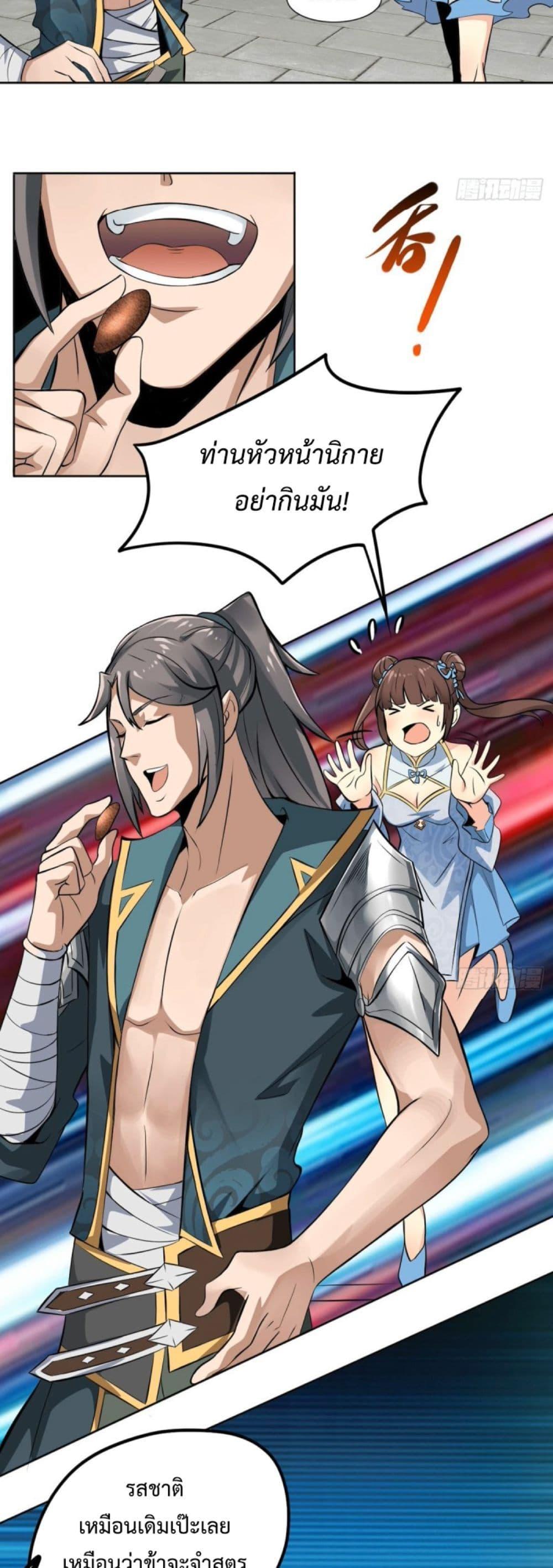 Manga-lc-com อ่านมังงะ อ่านการ์ตูน ออนไลน์ ฟรี Compulsory Sect Master ตอนที่ 1 2 3 4 5 6 7 8 9 10 11 12 13 14 ฟรี ไม่มีโฆษณา Manga-lc - อ่าน มังงะ อ่าน การ์ตูน ออนไลน์ อ่านมังงะ ฟรี