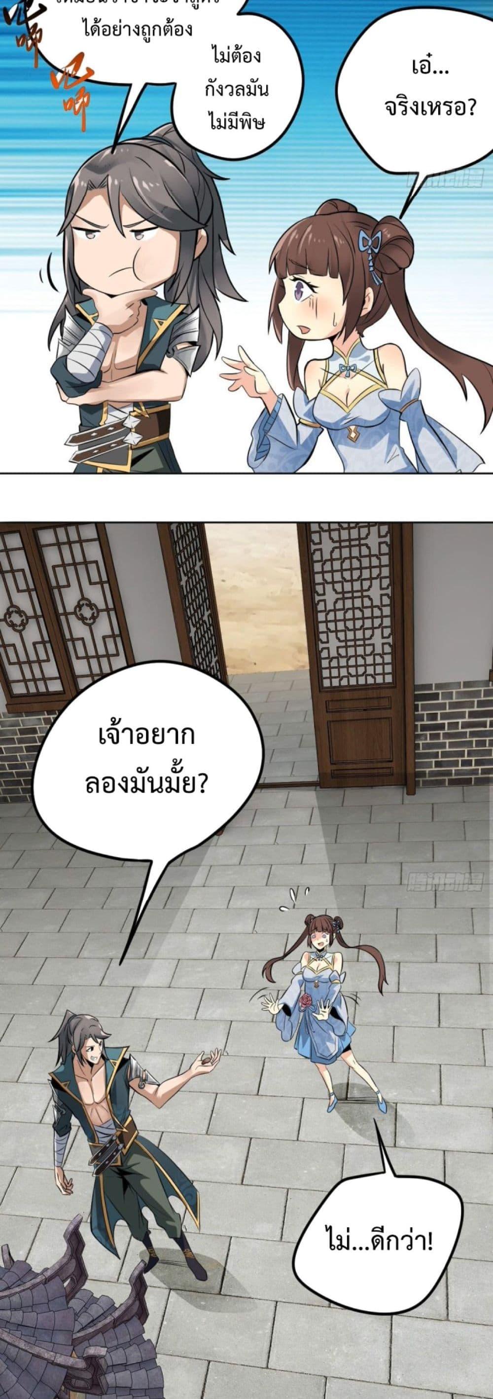 Manga-lc-com อ่านมังงะ อ่านการ์ตูน ออนไลน์ ฟรี Compulsory Sect Master ตอนที่ 1 2 3 4 5 6 7 8 9 10 11 12 13 14 ฟรี ไม่มีโฆษณา Manga-lc - อ่าน มังงะ อ่าน การ์ตูน ออนไลน์ อ่านมังงะ ฟรี