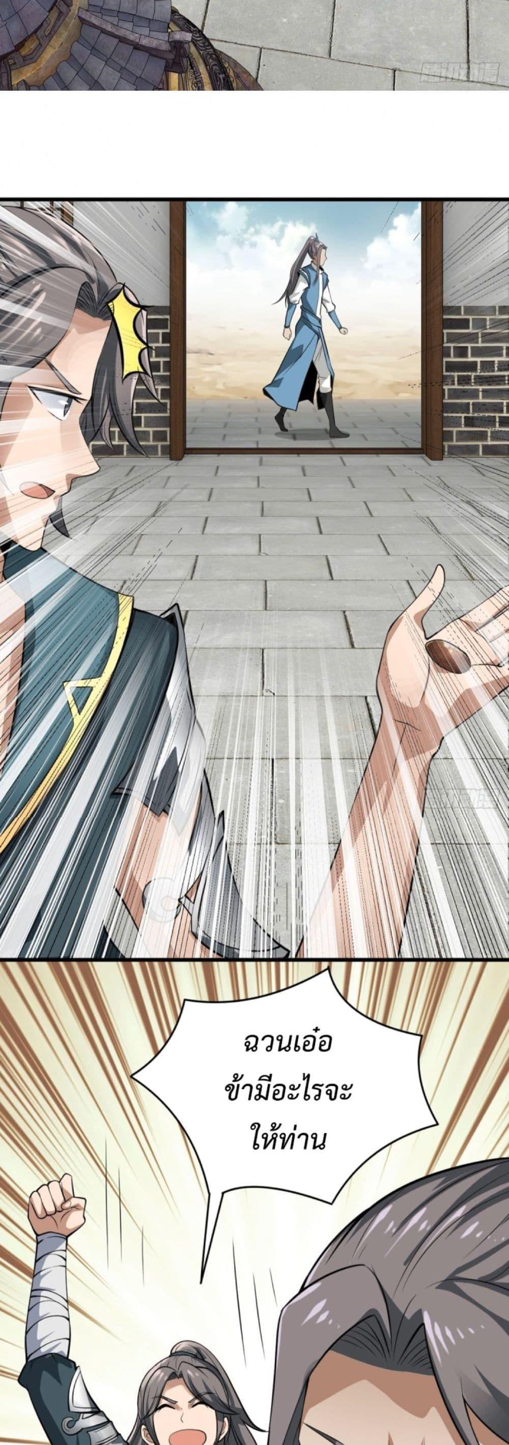 Manga-lc-com อ่านมังงะ อ่านการ์ตูน ออนไลน์ ฟรี Compulsory Sect Master ตอนที่ 1 2 3 4 5 6 7 8 9 10 11 12 13 14 ฟรี ไม่มีโฆษณา Manga-lc - อ่าน มังงะ อ่าน การ์ตูน ออนไลน์ อ่านมังงะ ฟรี