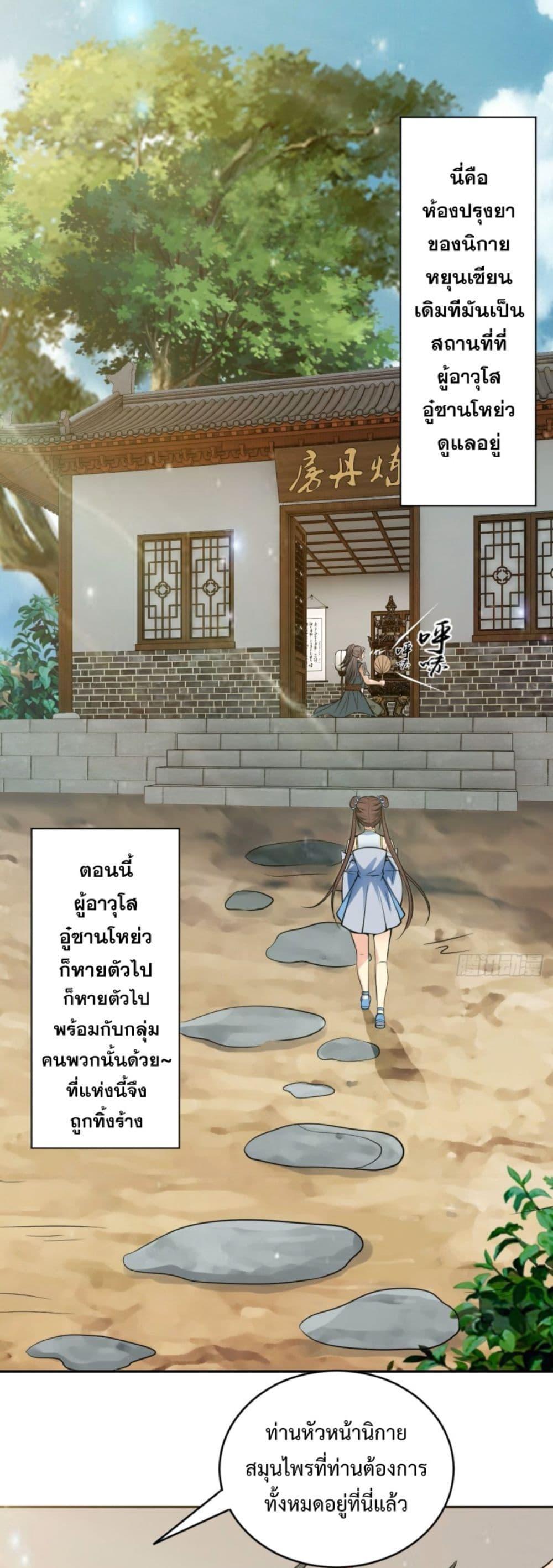 Manga-lc-com อ่านมังงะ อ่านการ์ตูน ออนไลน์ ฟรี Compulsory Sect Master ตอนที่ 1 2 3 4 5 6 7 8 9 10 11 12 13 14 ฟรี ไม่มีโฆษณา Manga-lc - อ่าน มังงะ อ่าน การ์ตูน ออนไลน์ อ่านมังงะ ฟรี