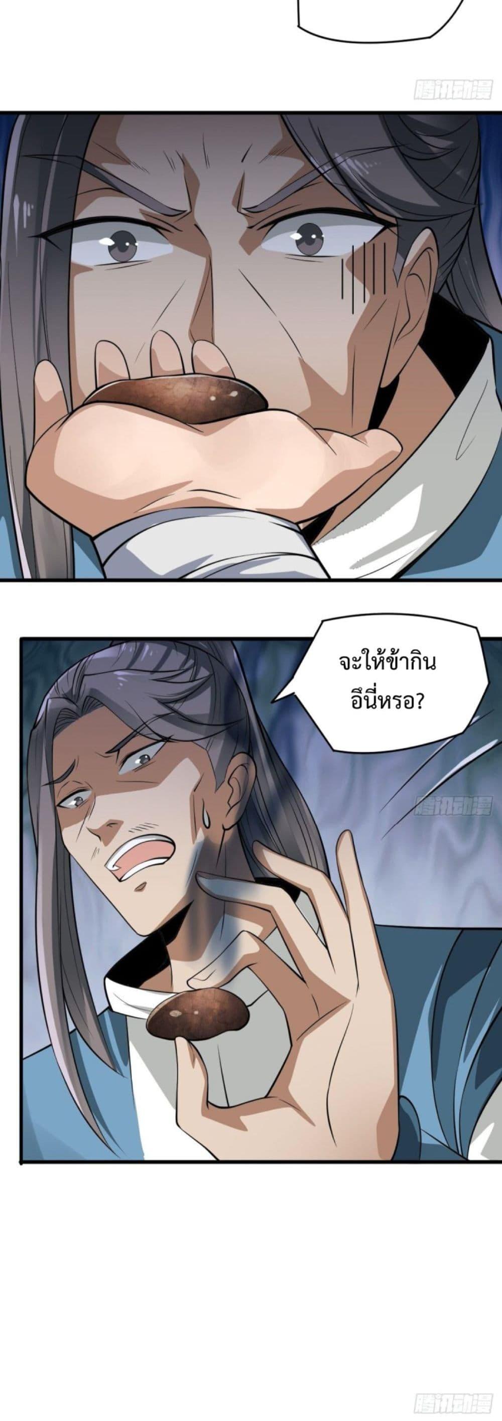 Manga-lc-com อ่านมังงะ อ่านการ์ตูน ออนไลน์ ฟรี Compulsory Sect Master ตอนที่ 1 2 3 4 5 6 7 8 9 10 11 12 13 14 ฟรี ไม่มีโฆษณา Manga-lc - อ่าน มังงะ อ่าน การ์ตูน ออนไลน์ อ่านมังงะ ฟรี