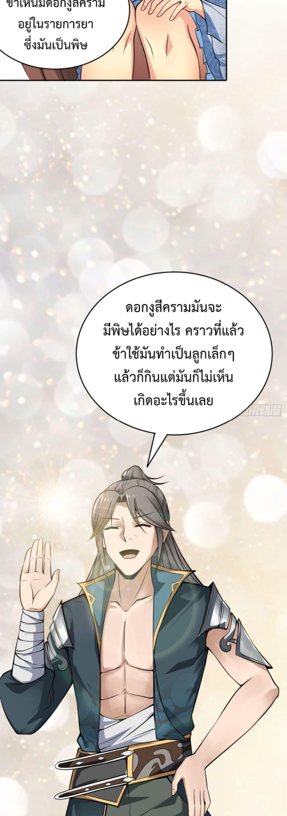 Manga-lc-com อ่านมังงะ อ่านการ์ตูน ออนไลน์ ฟรี Compulsory Sect Master ตอนที่ 1 2 3 4 5 6 7 8 9 10 11 12 13 14 ฟรี ไม่มีโฆษณา Manga-lc - อ่าน มังงะ อ่าน การ์ตูน ออนไลน์ อ่านมังงะ ฟรี