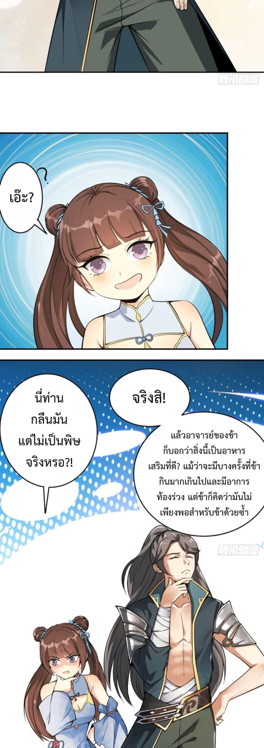 Manga-lc-com อ่านมังงะ อ่านการ์ตูน ออนไลน์ ฟรี Compulsory Sect Master ตอนที่ 1 2 3 4 5 6 7 8 9 10 11 12 13 14 ฟรี ไม่มีโฆษณา Manga-lc - อ่าน มังงะ อ่าน การ์ตูน ออนไลน์ อ่านมังงะ ฟรี