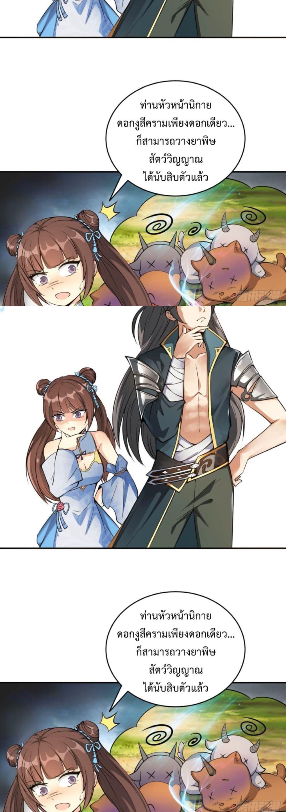 Manga-lc-com อ่านมังงะ อ่านการ์ตูน ออนไลน์ ฟรี Compulsory Sect Master ตอนที่ 1 2 3 4 5 6 7 8 9 10 11 12 13 14 ฟรี ไม่มีโฆษณา Manga-lc - อ่าน มังงะ อ่าน การ์ตูน ออนไลน์ อ่านมังงะ ฟรี