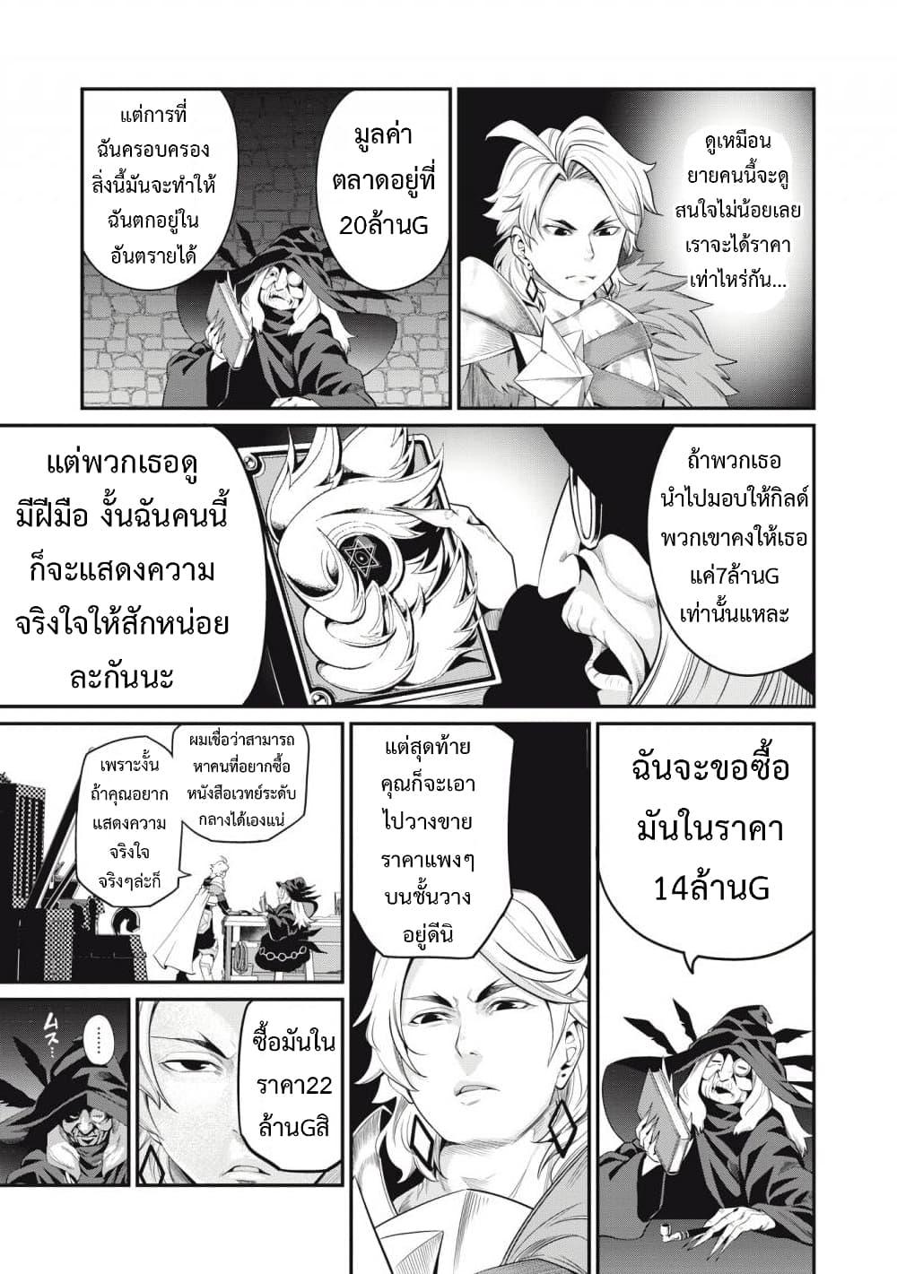 Manga-lc-com อ่านมังงะ อ่านการ์ตูน ออนไลน์ ฟรี Tsuihou Sareta Tenshou Juu Kishi wa game Chishiki de Musou Suru ตอนที่ 1 2 3 4 5 6 7 8 9 10 11 12 13 14 ฟรี ไม่มีโฆษณา Manga-lc - อ่าน มังงะ อ่าน การ์ตูน ออนไลน์ อ่านมังงะ ฟรี