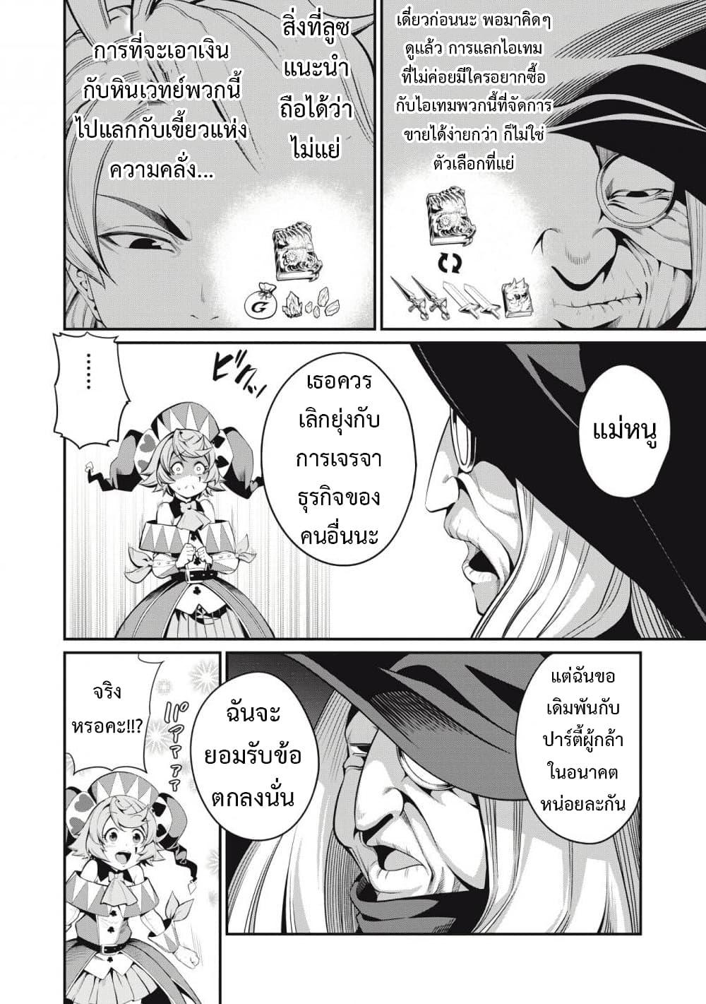 Manga-lc-com อ่านมังงะ อ่านการ์ตูน ออนไลน์ ฟรี Tsuihou Sareta Tenshou Juu Kishi wa game Chishiki de Musou Suru ตอนที่ 1 2 3 4 5 6 7 8 9 10 11 12 13 14 ฟรี ไม่มีโฆษณา Manga-lc - อ่าน มังงะ อ่าน การ์ตูน ออนไลน์ อ่านมังงะ ฟรี