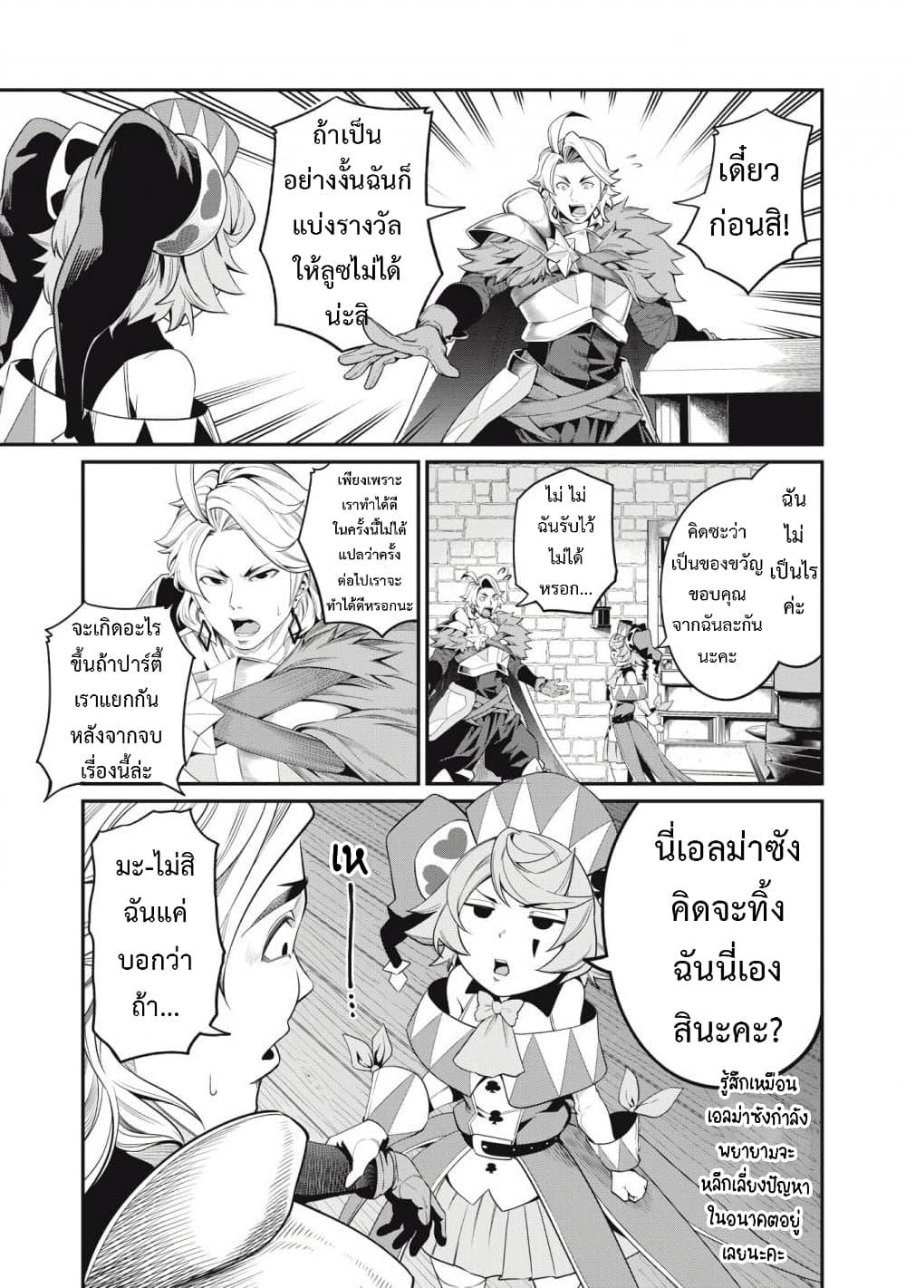 Manga-lc-com อ่านมังงะ อ่านการ์ตูน ออนไลน์ ฟรี Tsuihou Sareta Tenshou Juu Kishi wa game Chishiki de Musou Suru ตอนที่ 1 2 3 4 5 6 7 8 9 10 11 12 13 14 ฟรี ไม่มีโฆษณา Manga-lc - อ่าน มังงะ อ่าน การ์ตูน ออนไลน์ อ่านมังงะ ฟรี