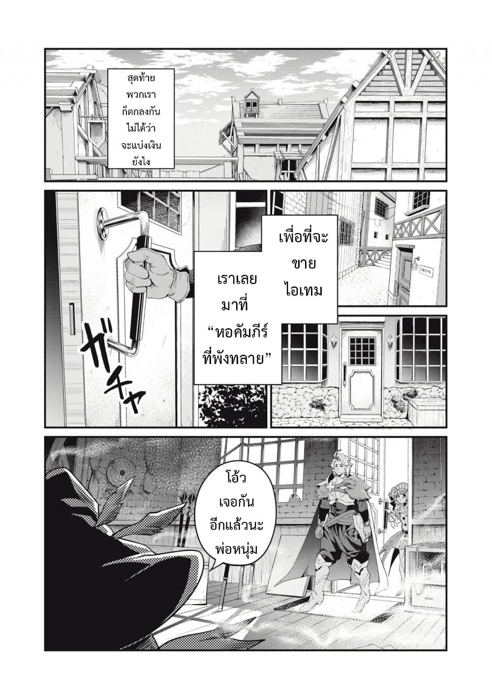 Manga-lc-com อ่านมังงะ อ่านการ์ตูน ออนไลน์ ฟรี Tsuihou Sareta Tenshou Juu Kishi wa game Chishiki de Musou Suru ตอนที่ 1 2 3 4 5 6 7 8 9 10 11 12 13 14 ฟรี ไม่มีโฆษณา Manga-lc - อ่าน มังงะ อ่าน การ์ตูน ออนไลน์ อ่านมังงะ ฟรี