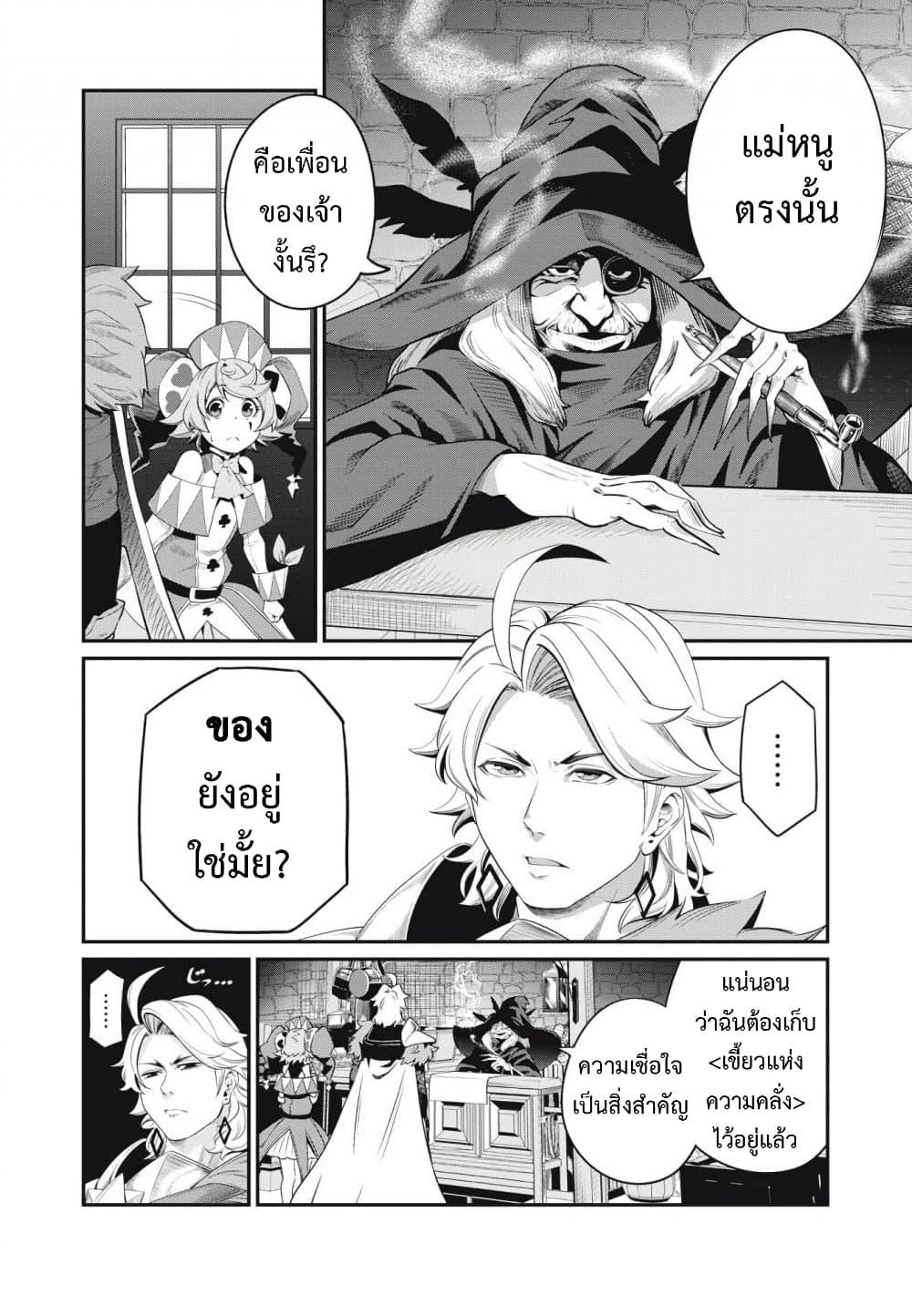 Manga-lc-com อ่านมังงะ อ่านการ์ตูน ออนไลน์ ฟรี Tsuihou Sareta Tenshou Juu Kishi wa game Chishiki de Musou Suru ตอนที่ 1 2 3 4 5 6 7 8 9 10 11 12 13 14 ฟรี ไม่มีโฆษณา Manga-lc - อ่าน มังงะ อ่าน การ์ตูน ออนไลน์ อ่านมังงะ ฟรี