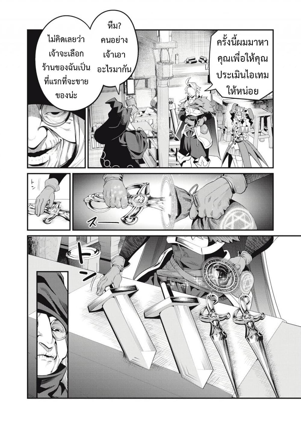 Manga-lc-com อ่านมังงะ อ่านการ์ตูน ออนไลน์ ฟรี Tsuihou Sareta Tenshou Juu Kishi wa game Chishiki de Musou Suru ตอนที่ 1 2 3 4 5 6 7 8 9 10 11 12 13 14 ฟรี ไม่มีโฆษณา Manga-lc - อ่าน มังงะ อ่าน การ์ตูน ออนไลน์ อ่านมังงะ ฟรี