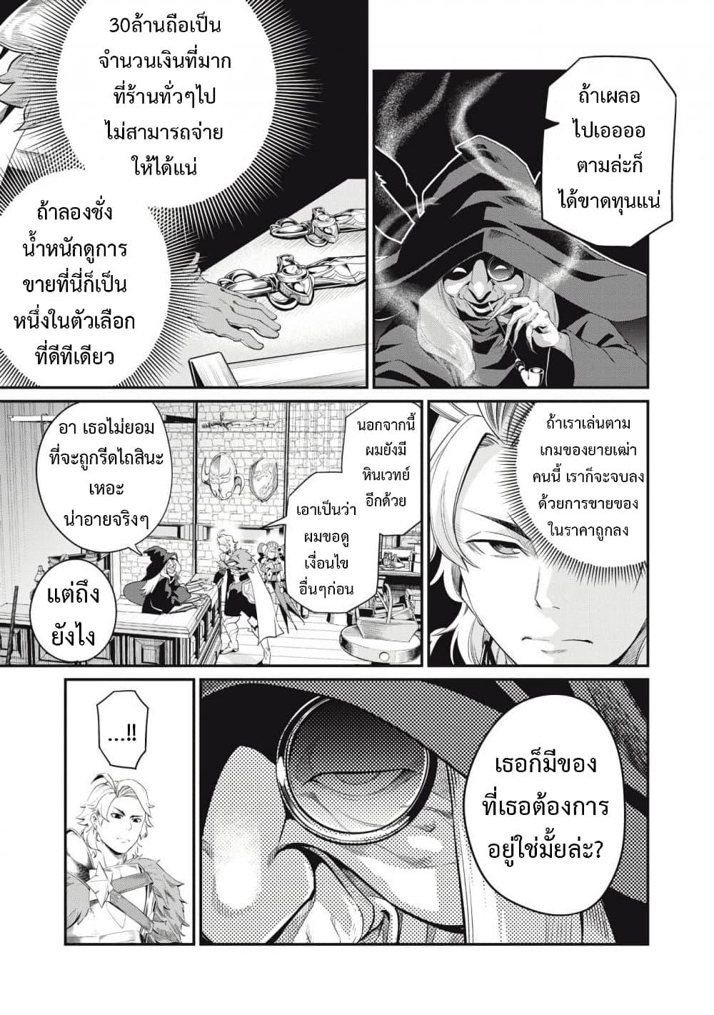 Manga-lc-com อ่านมังงะ อ่านการ์ตูน ออนไลน์ ฟรี Tsuihou Sareta Tenshou Juu Kishi wa game Chishiki de Musou Suru ตอนที่ 1 2 3 4 5 6 7 8 9 10 11 12 13 14 ฟรี ไม่มีโฆษณา Manga-lc - อ่าน มังงะ อ่าน การ์ตูน ออนไลน์ อ่านมังงะ ฟรี