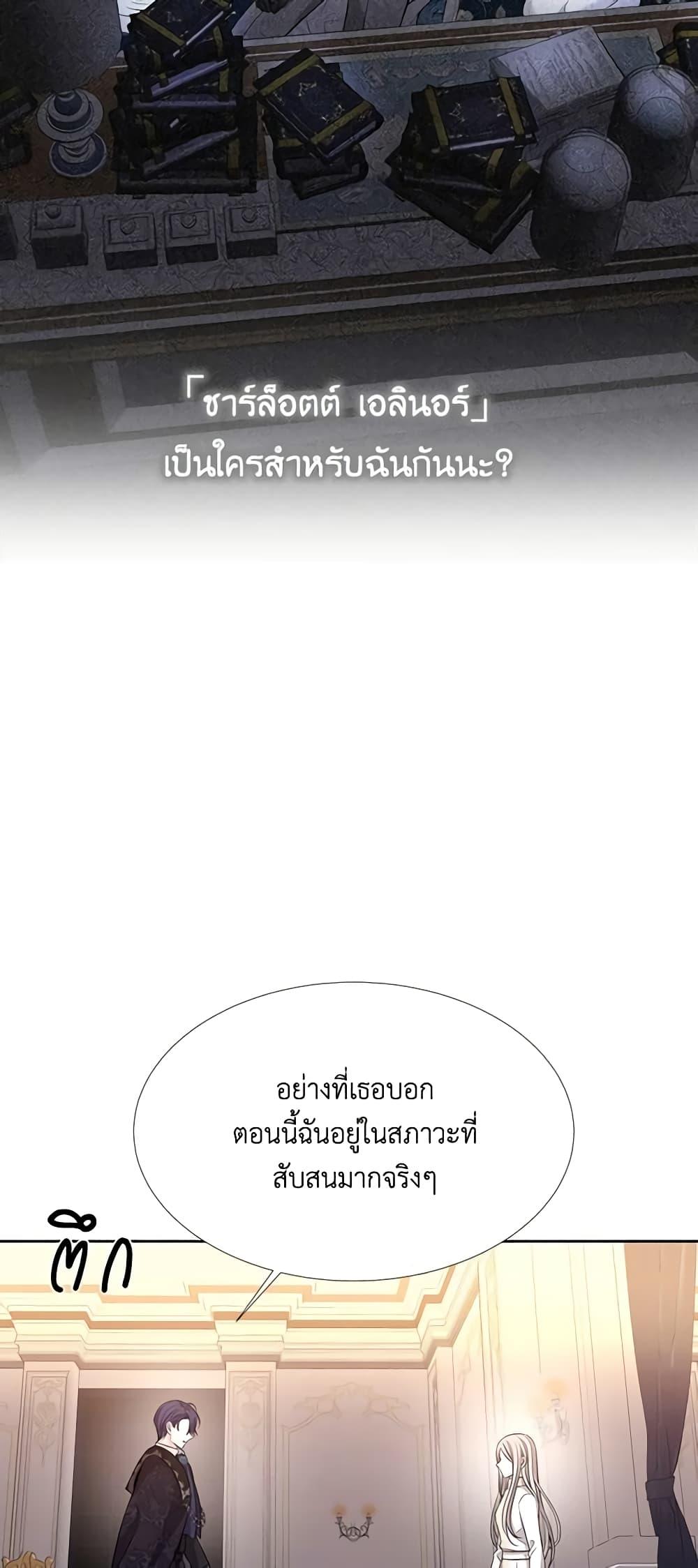 Manga-lc-com อ่านมังงะ อ่านการ์ตูน ออนไลน์ ฟรี Charlotte and Her 5 Disciples ตอนที่ 1 2 3 4 5 6 7 8 9 10 11 12 13 14 ฟรี ไม่มีโฆษณา Manga-lc - อ่าน มังงะ อ่าน การ์ตูน ออนไลน์ อ่านมังงะ ฟรี