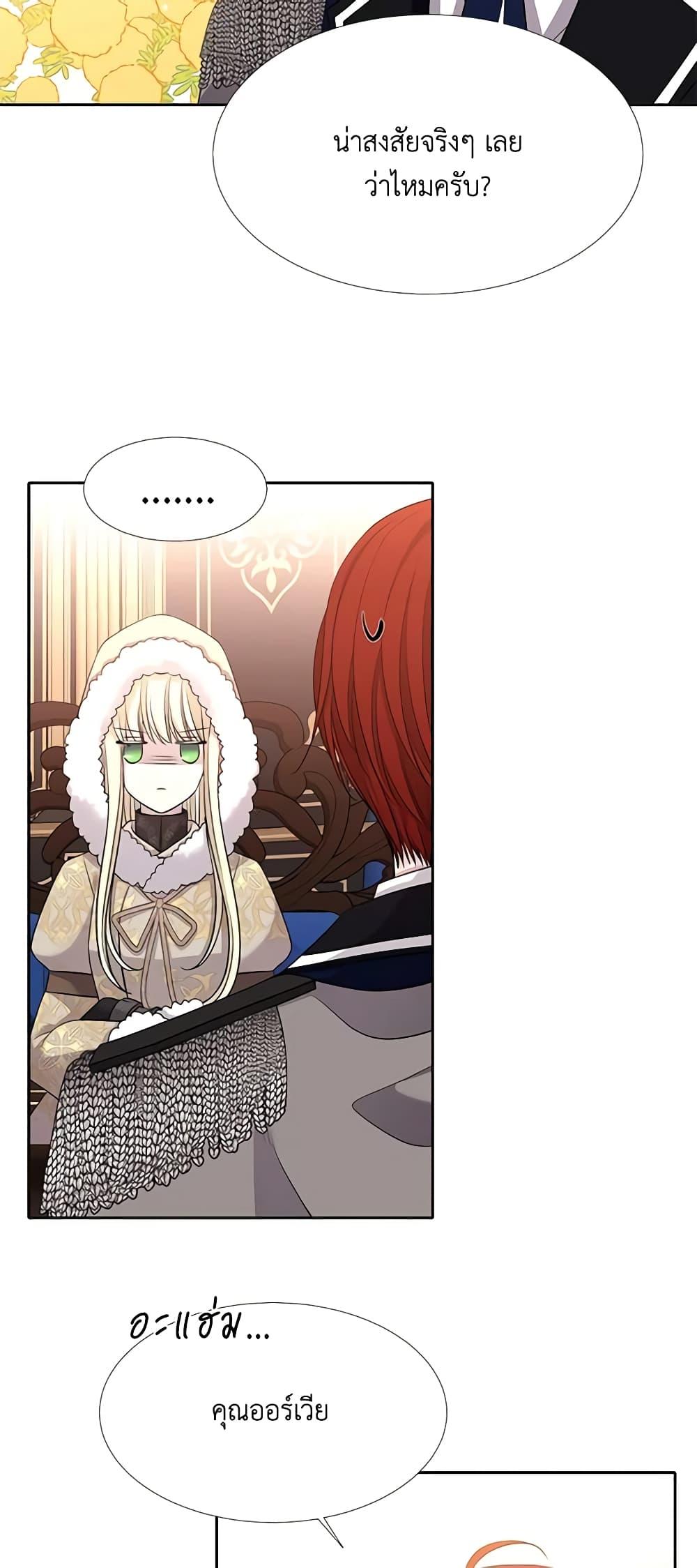 Manga-lc-com อ่านมังงะ อ่านการ์ตูน ออนไลน์ ฟรี Charlotte and Her 5 Disciples ตอนที่ 1 2 3 4 5 6 7 8 9 10 11 12 13 14 ฟรี ไม่มีโฆษณา Manga-lc - อ่าน มังงะ อ่าน การ์ตูน ออนไลน์ อ่านมังงะ ฟรี