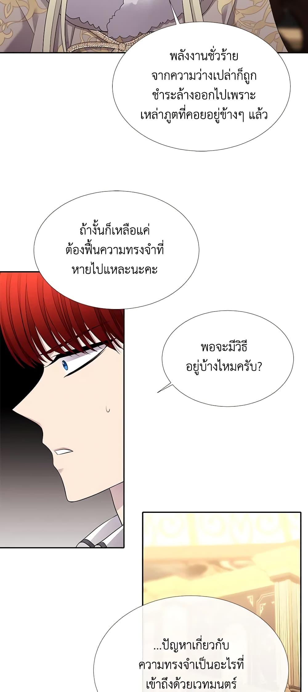 Manga-lc-com อ่านมังงะ อ่านการ์ตูน ออนไลน์ ฟรี Charlotte and Her 5 Disciples ตอนที่ 1 2 3 4 5 6 7 8 9 10 11 12 13 14 ฟรี ไม่มีโฆษณา Manga-lc - อ่าน มังงะ อ่าน การ์ตูน ออนไลน์ อ่านมังงะ ฟรี