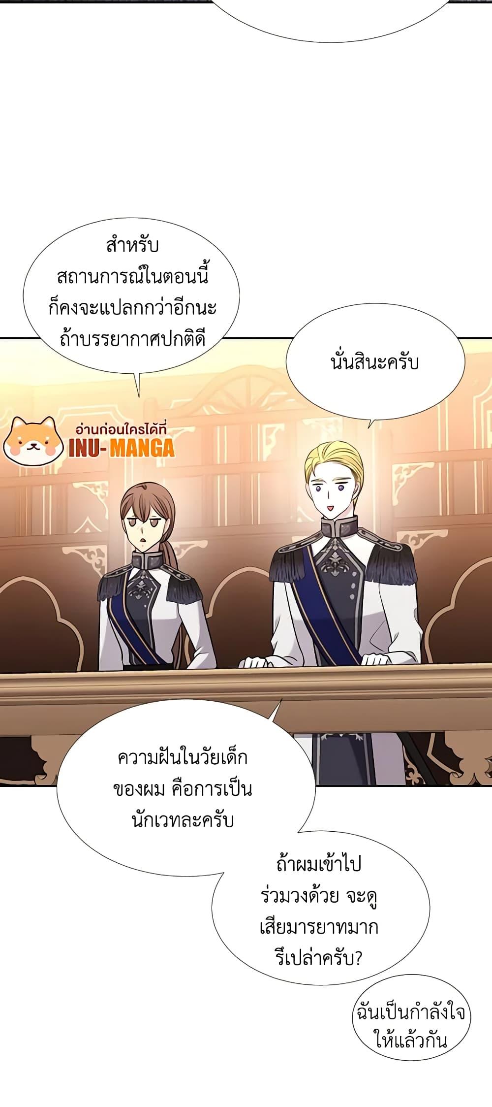 Manga-lc-com อ่านมังงะ อ่านการ์ตูน ออนไลน์ ฟรี Charlotte and Her 5 Disciples ตอนที่ 1 2 3 4 5 6 7 8 9 10 11 12 13 14 ฟรี ไม่มีโฆษณา Manga-lc - อ่าน มังงะ อ่าน การ์ตูน ออนไลน์ อ่านมังงะ ฟรี