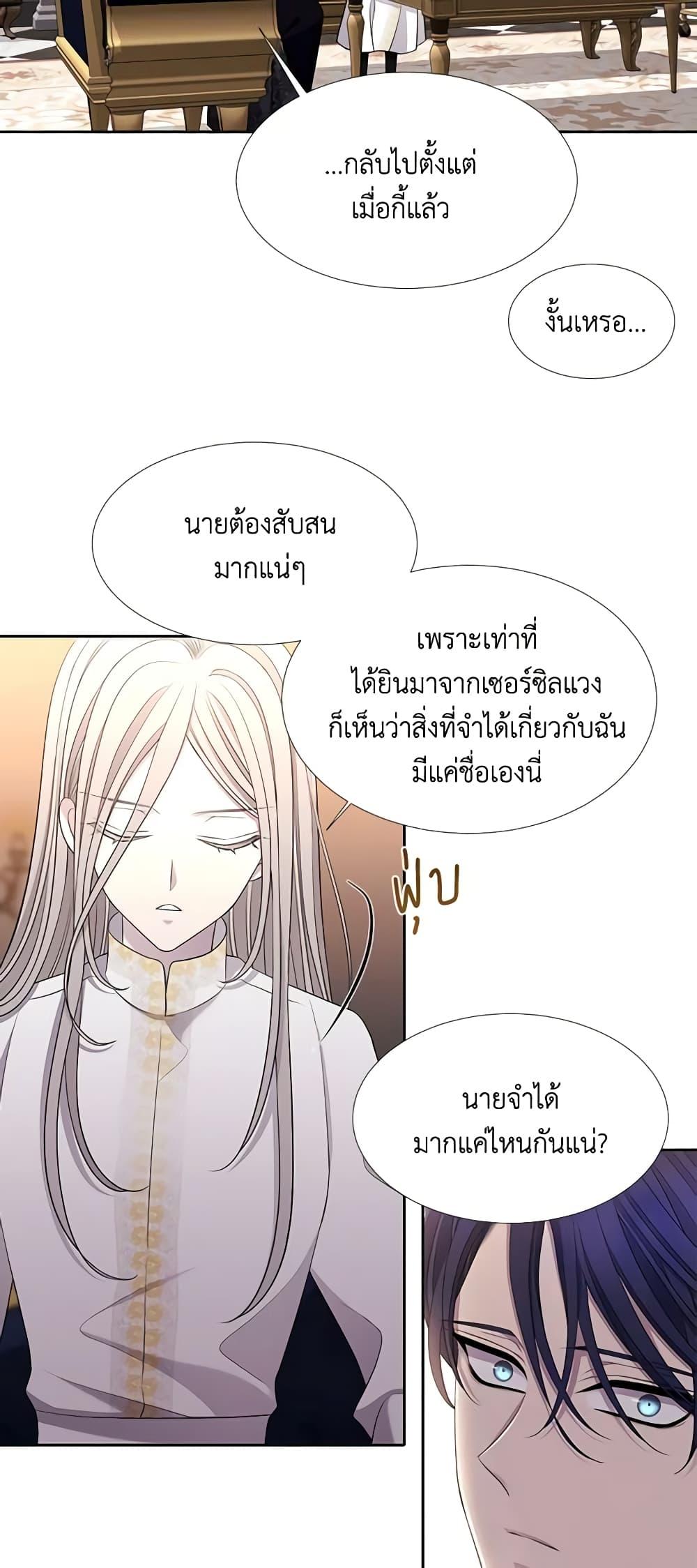 Manga-lc-com อ่านมังงะ อ่านการ์ตูน ออนไลน์ ฟรี Charlotte and Her 5 Disciples ตอนที่ 1 2 3 4 5 6 7 8 9 10 11 12 13 14 ฟรี ไม่มีโฆษณา Manga-lc - อ่าน มังงะ อ่าน การ์ตูน ออนไลน์ อ่านมังงะ ฟรี
