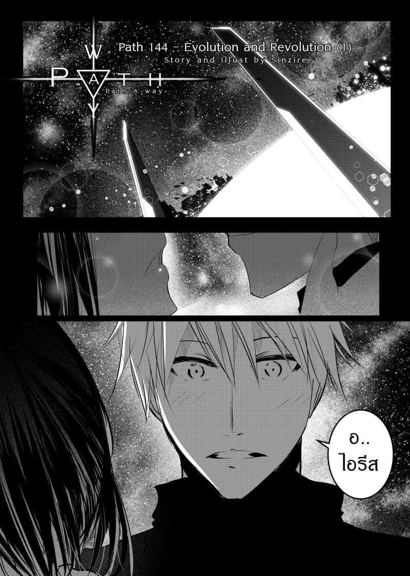 Manga-lc-com อ่านมังงะ อ่านการ์ตูน ออนไลน์ ฟรี Path A waY ตอนที่ 1 2 3 4 5 6 7 8 9 10 11 12 13 14 ฟรี ไม่มีโฆษณา Manga-lc - อ่าน มังงะ อ่าน การ์ตูน ออนไลน์ อ่านมังงะ ฟรี