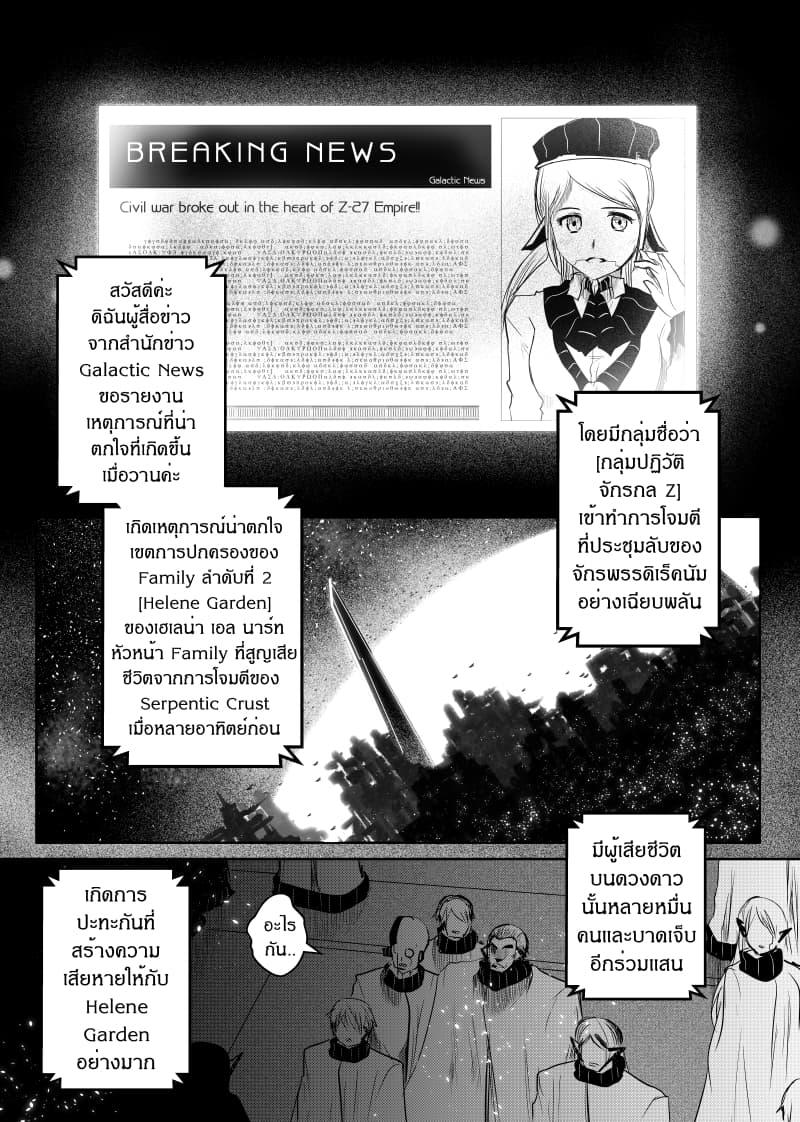 Manga-lc-com อ่านมังงะ อ่านการ์ตูน ออนไลน์ ฟรี Path A waY ตอนที่ 1 2 3 4 5 6 7 8 9 10 11 12 13 14 ฟรี ไม่มีโฆษณา Manga-lc - อ่าน มังงะ อ่าน การ์ตูน ออนไลน์ อ่านมังงะ ฟรี