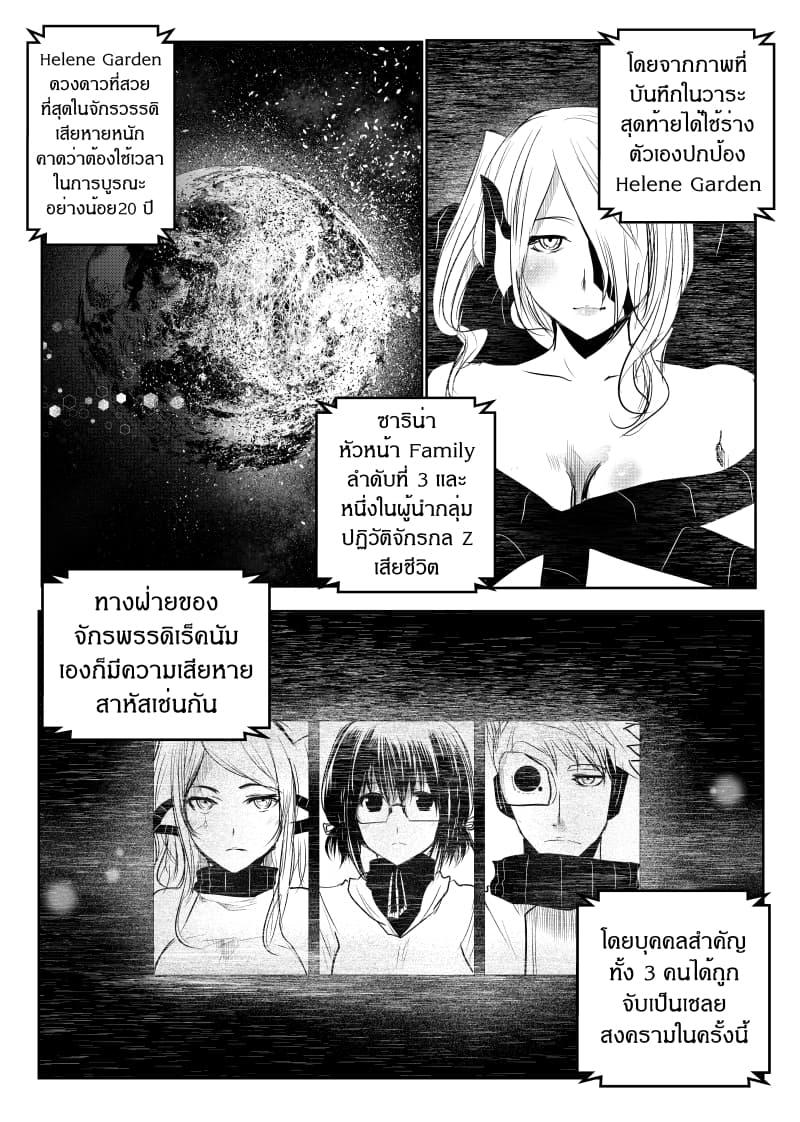 Manga-lc-com อ่านมังงะ อ่านการ์ตูน ออนไลน์ ฟรี Path A waY ตอนที่ 1 2 3 4 5 6 7 8 9 10 11 12 13 14 ฟรี ไม่มีโฆษณา Manga-lc - อ่าน มังงะ อ่าน การ์ตูน ออนไลน์ อ่านมังงะ ฟรี