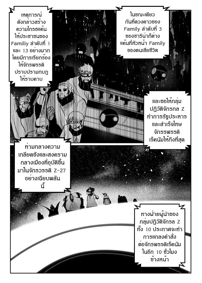Manga-lc-com อ่านมังงะ อ่านการ์ตูน ออนไลน์ ฟรี Path A waY ตอนที่ 1 2 3 4 5 6 7 8 9 10 11 12 13 14 ฟรี ไม่มีโฆษณา Manga-lc - อ่าน มังงะ อ่าน การ์ตูน ออนไลน์ อ่านมังงะ ฟรี