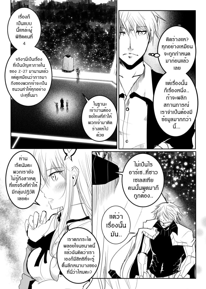 Manga-lc-com อ่านมังงะ อ่านการ์ตูน ออนไลน์ ฟรี Path A waY ตอนที่ 1 2 3 4 5 6 7 8 9 10 11 12 13 14 ฟรี ไม่มีโฆษณา Manga-lc - อ่าน มังงะ อ่าน การ์ตูน ออนไลน์ อ่านมังงะ ฟรี