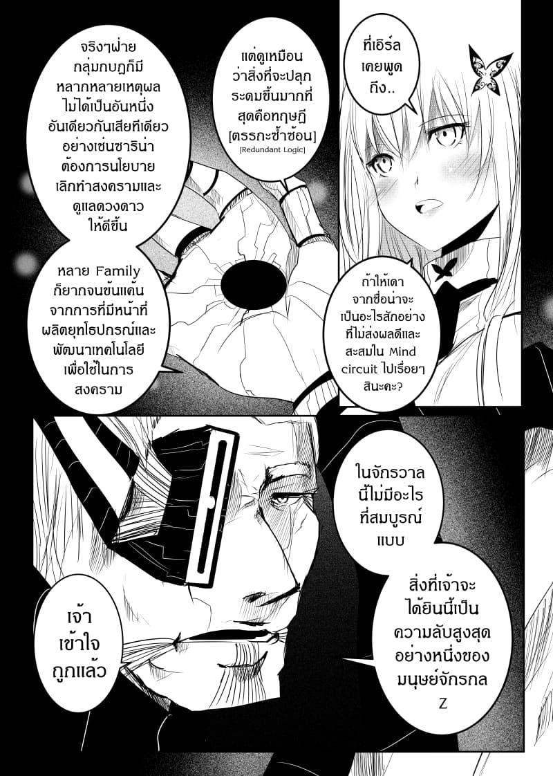 Manga-lc-com อ่านมังงะ อ่านการ์ตูน ออนไลน์ ฟรี Path A waY ตอนที่ 1 2 3 4 5 6 7 8 9 10 11 12 13 14 ฟรี ไม่มีโฆษณา Manga-lc - อ่าน มังงะ อ่าน การ์ตูน ออนไลน์ อ่านมังงะ ฟรี