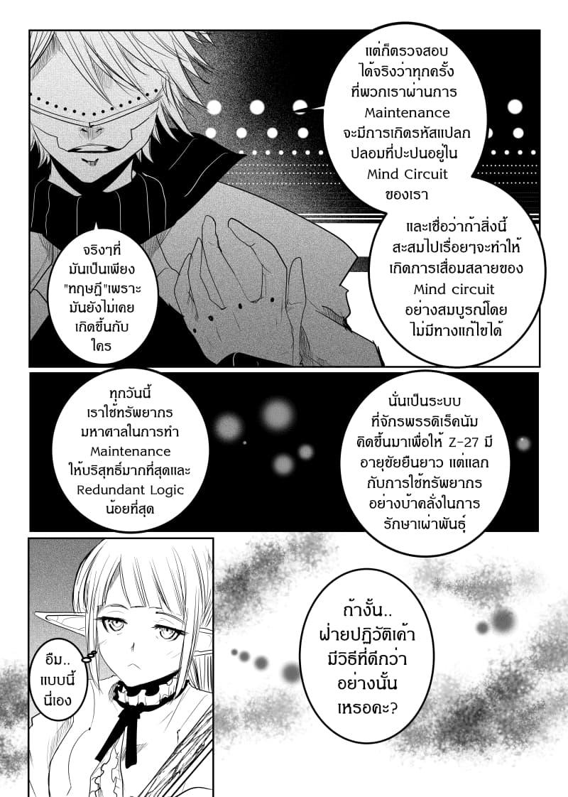 Manga-lc-com อ่านมังงะ อ่านการ์ตูน ออนไลน์ ฟรี Path A waY ตอนที่ 1 2 3 4 5 6 7 8 9 10 11 12 13 14 ฟรี ไม่มีโฆษณา Manga-lc - อ่าน มังงะ อ่าน การ์ตูน ออนไลน์ อ่านมังงะ ฟรี