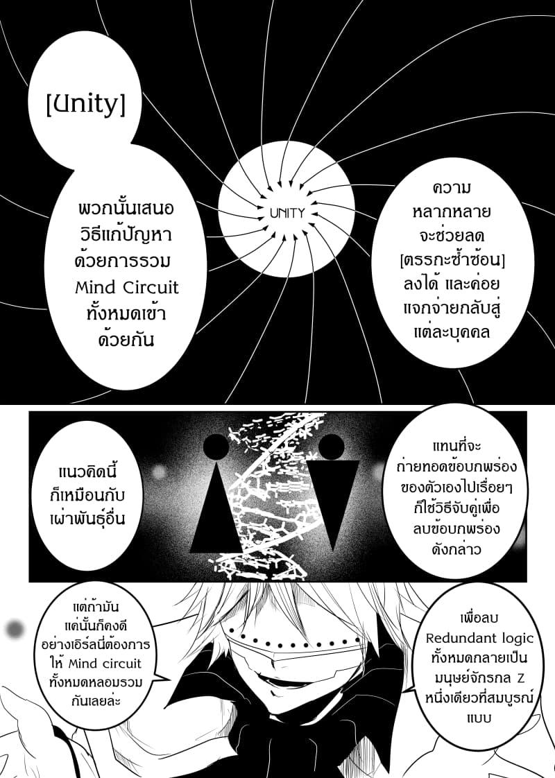 Manga-lc-com อ่านมังงะ อ่านการ์ตูน ออนไลน์ ฟรี Path A waY ตอนที่ 1 2 3 4 5 6 7 8 9 10 11 12 13 14 ฟรี ไม่มีโฆษณา Manga-lc - อ่าน มังงะ อ่าน การ์ตูน ออนไลน์ อ่านมังงะ ฟรี