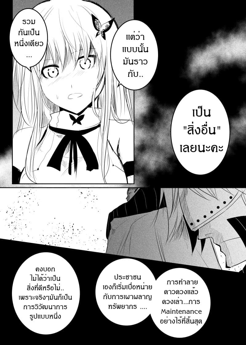 Manga-lc-com อ่านมังงะ อ่านการ์ตูน ออนไลน์ ฟรี Path A waY ตอนที่ 1 2 3 4 5 6 7 8 9 10 11 12 13 14 ฟรี ไม่มีโฆษณา Manga-lc - อ่าน มังงะ อ่าน การ์ตูน ออนไลน์ อ่านมังงะ ฟรี