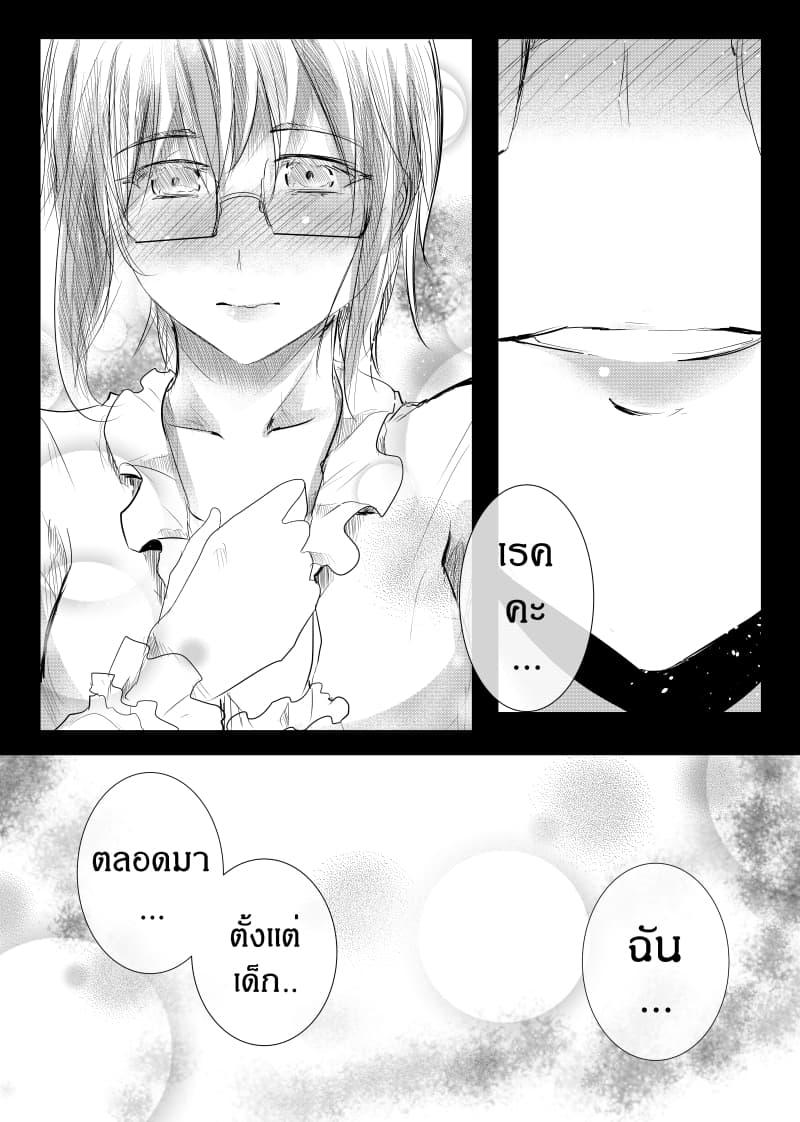 Manga-lc-com อ่านมังงะ อ่านการ์ตูน ออนไลน์ ฟรี Path A waY ตอนที่ 1 2 3 4 5 6 7 8 9 10 11 12 13 14 ฟรี ไม่มีโฆษณา Manga-lc - อ่าน มังงะ อ่าน การ์ตูน ออนไลน์ อ่านมังงะ ฟรี