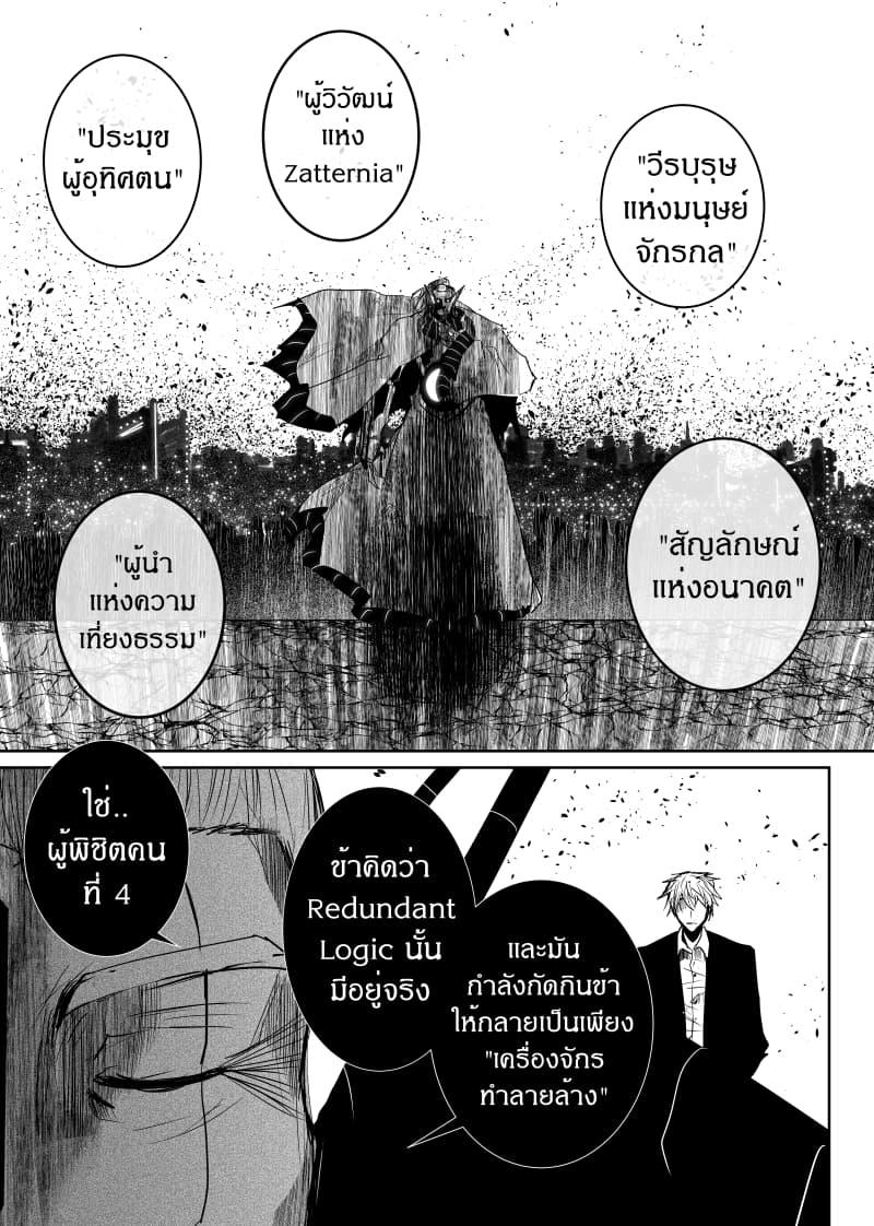 Manga-lc-com อ่านมังงะ อ่านการ์ตูน ออนไลน์ ฟรี Path A waY ตอนที่ 1 2 3 4 5 6 7 8 9 10 11 12 13 14 ฟรี ไม่มีโฆษณา Manga-lc - อ่าน มังงะ อ่าน การ์ตูน ออนไลน์ อ่านมังงะ ฟรี