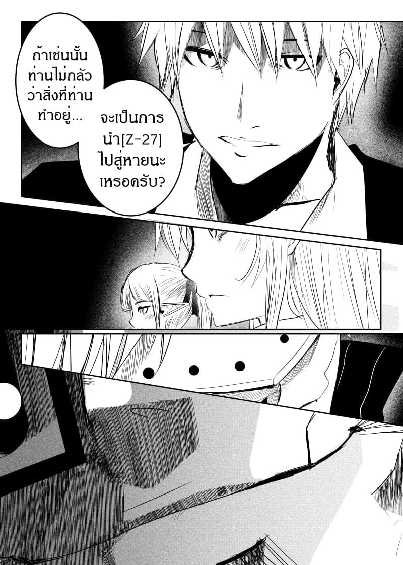 Manga-lc-com อ่านมังงะ อ่านการ์ตูน ออนไลน์ ฟรี Path A waY ตอนที่ 1 2 3 4 5 6 7 8 9 10 11 12 13 14 ฟรี ไม่มีโฆษณา Manga-lc - อ่าน มังงะ อ่าน การ์ตูน ออนไลน์ อ่านมังงะ ฟรี
