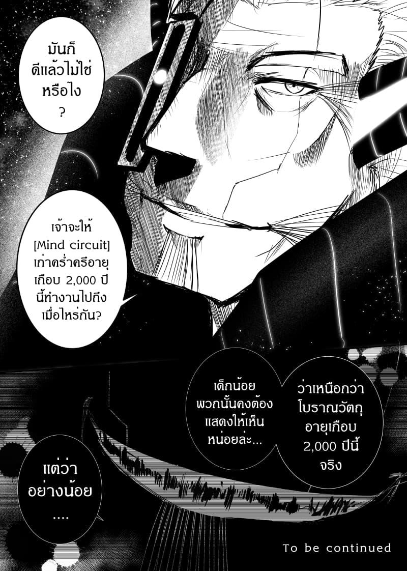 Manga-lc-com อ่านมังงะ อ่านการ์ตูน ออนไลน์ ฟรี Path A waY ตอนที่ 1 2 3 4 5 6 7 8 9 10 11 12 13 14 ฟรี ไม่มีโฆษณา Manga-lc - อ่าน มังงะ อ่าน การ์ตูน ออนไลน์ อ่านมังงะ ฟรี
