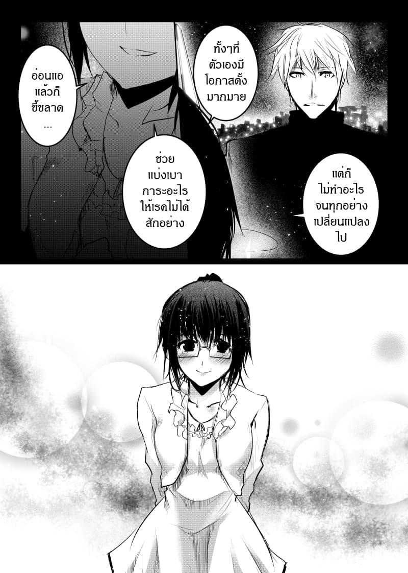 Manga-lc-com อ่านมังงะ อ่านการ์ตูน ออนไลน์ ฟรี Path A waY ตอนที่ 1 2 3 4 5 6 7 8 9 10 11 12 13 14 ฟรี ไม่มีโฆษณา Manga-lc - อ่าน มังงะ อ่าน การ์ตูน ออนไลน์ อ่านมังงะ ฟรี