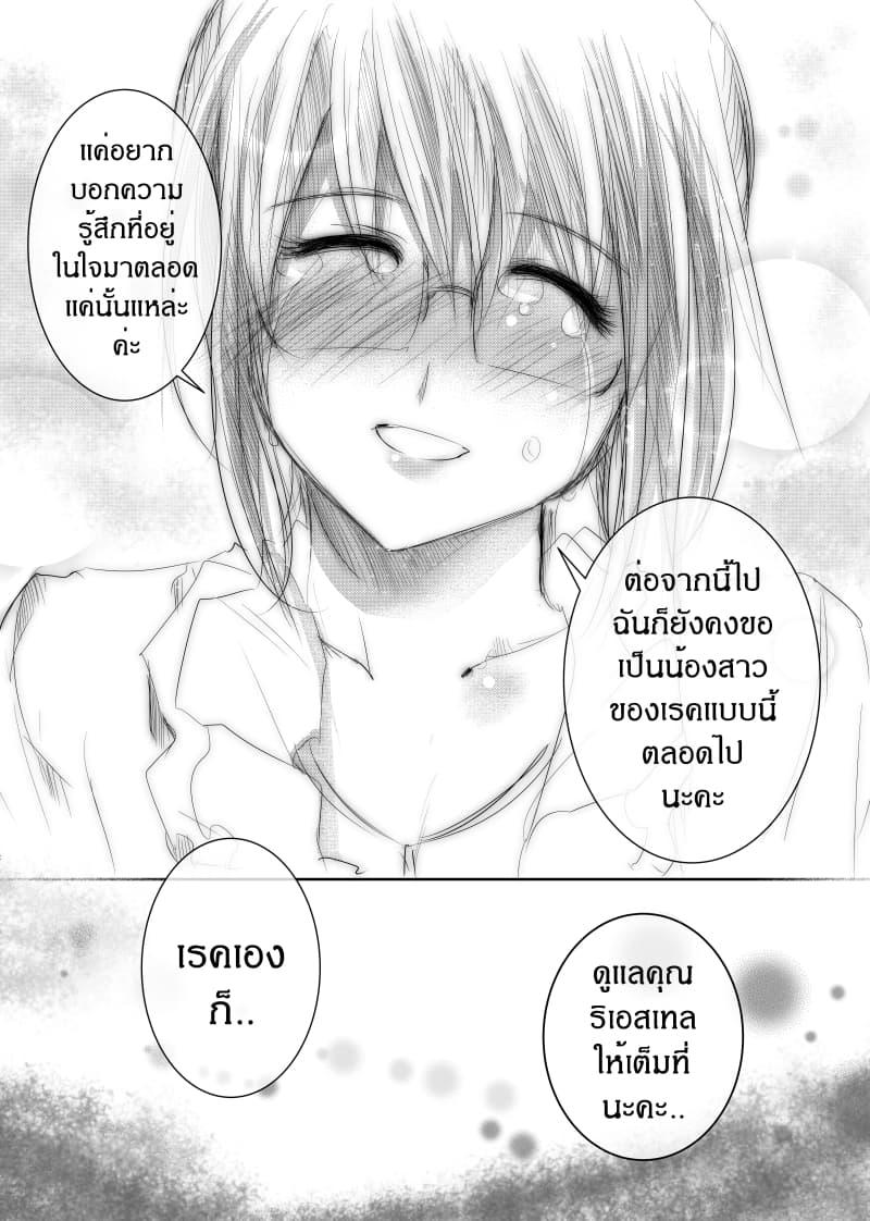 Manga-lc-com อ่านมังงะ อ่านการ์ตูน ออนไลน์ ฟรี Path A waY ตอนที่ 1 2 3 4 5 6 7 8 9 10 11 12 13 14 ฟรี ไม่มีโฆษณา Manga-lc - อ่าน มังงะ อ่าน การ์ตูน ออนไลน์ อ่านมังงะ ฟรี