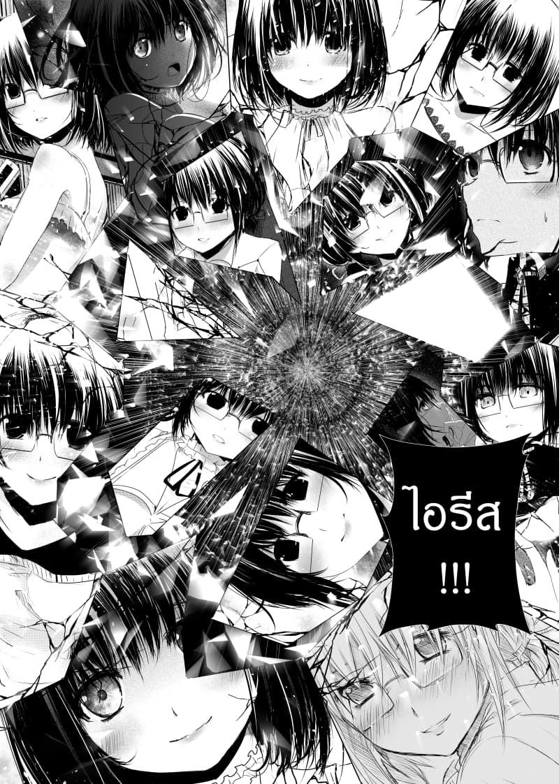 Manga-lc-com อ่านมังงะ อ่านการ์ตูน ออนไลน์ ฟรี Path A waY ตอนที่ 1 2 3 4 5 6 7 8 9 10 11 12 13 14 ฟรี ไม่มีโฆษณา Manga-lc - อ่าน มังงะ อ่าน การ์ตูน ออนไลน์ อ่านมังงะ ฟรี