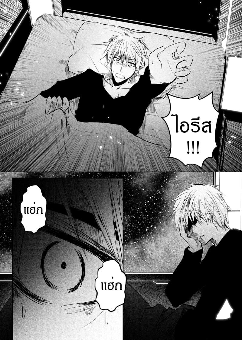 Manga-lc-com อ่านมังงะ อ่านการ์ตูน ออนไลน์ ฟรี Path A waY ตอนที่ 1 2 3 4 5 6 7 8 9 10 11 12 13 14 ฟรี ไม่มีโฆษณา Manga-lc - อ่าน มังงะ อ่าน การ์ตูน ออนไลน์ อ่านมังงะ ฟรี