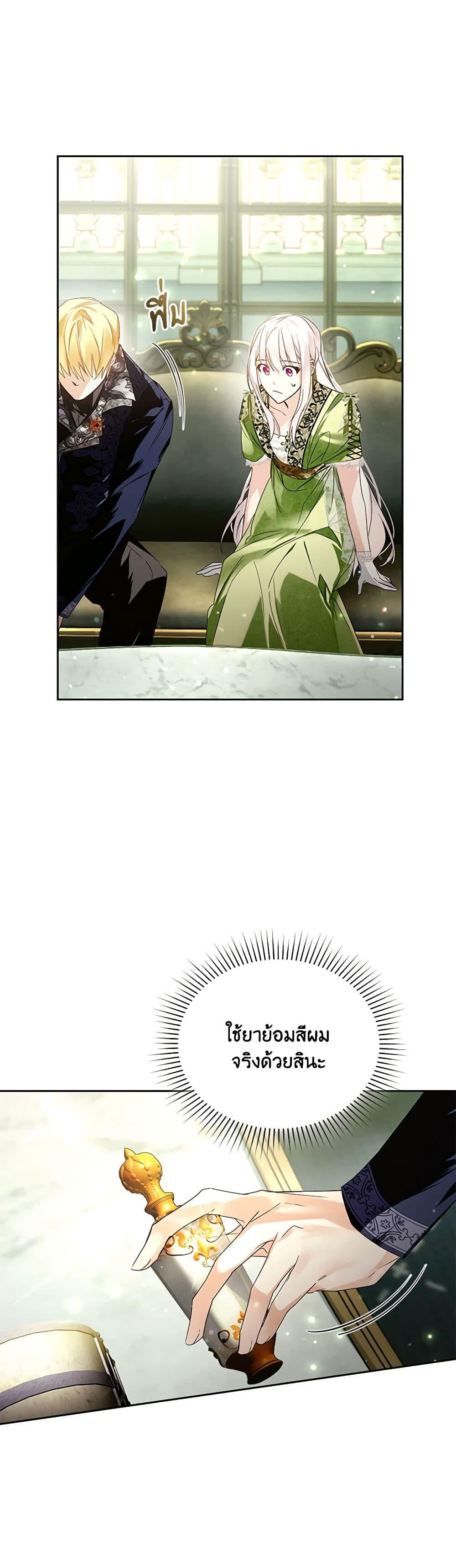 Manga-lc-com อ่านมังงะ อ่านการ์ตูน ออนไลน์ ฟรี Falling Into the Arms of a Mad Villain ตอนที่ 1 2 3 4 5 6 7 8 9 10 11 12 13 14 ฟรี ไม่มีโฆษณา Manga-lc - อ่าน มังงะ อ่าน การ์ตูน ออนไลน์ อ่านมังงะ ฟรี