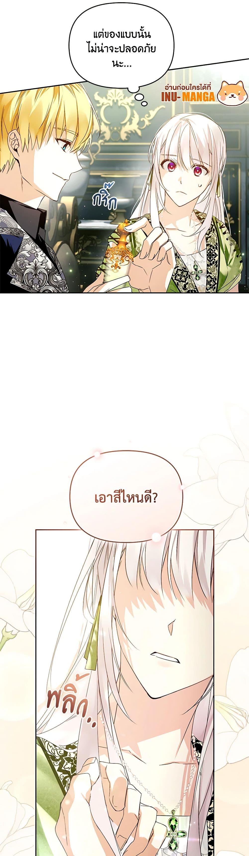 Manga-lc-com อ่านมังงะ อ่านการ์ตูน ออนไลน์ ฟรี Falling Into the Arms of a Mad Villain ตอนที่ 1 2 3 4 5 6 7 8 9 10 11 12 13 14 ฟรี ไม่มีโฆษณา Manga-lc - อ่าน มังงะ อ่าน การ์ตูน ออนไลน์ อ่านมังงะ ฟรี