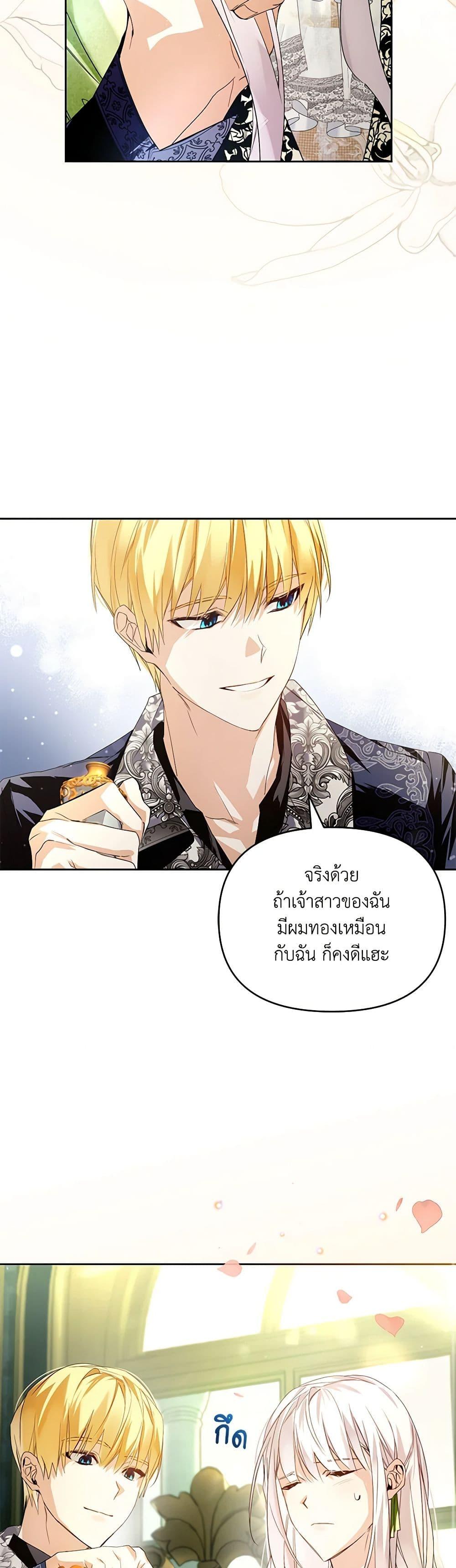Manga-lc-com อ่านมังงะ อ่านการ์ตูน ออนไลน์ ฟรี Falling Into the Arms of a Mad Villain ตอนที่ 1 2 3 4 5 6 7 8 9 10 11 12 13 14 ฟรี ไม่มีโฆษณา Manga-lc - อ่าน มังงะ อ่าน การ์ตูน ออนไลน์ อ่านมังงะ ฟรี