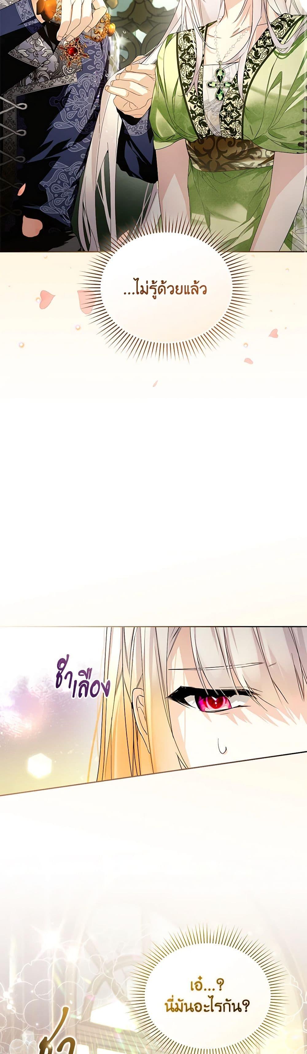 Manga-lc-com อ่านมังงะ อ่านการ์ตูน ออนไลน์ ฟรี Falling Into the Arms of a Mad Villain ตอนที่ 1 2 3 4 5 6 7 8 9 10 11 12 13 14 ฟรี ไม่มีโฆษณา Manga-lc - อ่าน มังงะ อ่าน การ์ตูน ออนไลน์ อ่านมังงะ ฟรี