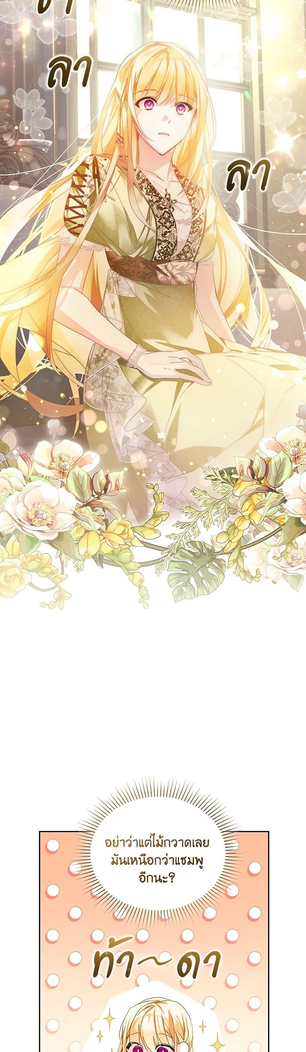 Manga-lc-com อ่านมังงะ อ่านการ์ตูน ออนไลน์ ฟรี Falling Into the Arms of a Mad Villain ตอนที่ 1 2 3 4 5 6 7 8 9 10 11 12 13 14 ฟรี ไม่มีโฆษณา Manga-lc - อ่าน มังงะ อ่าน การ์ตูน ออนไลน์ อ่านมังงะ ฟรี