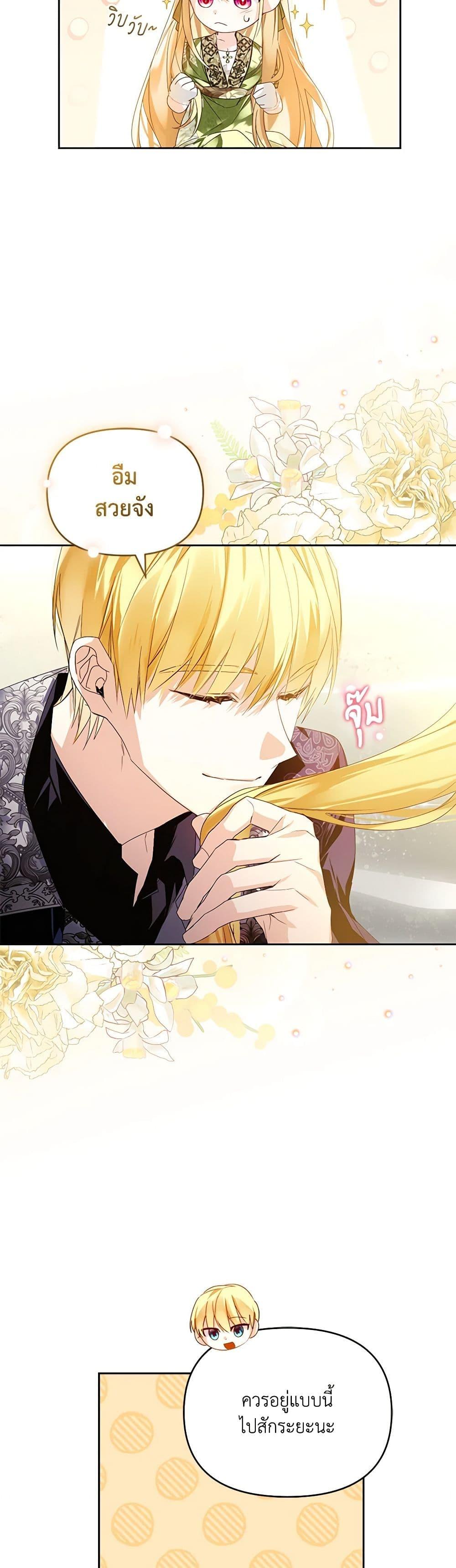 Manga-lc-com อ่านมังงะ อ่านการ์ตูน ออนไลน์ ฟรี Falling Into the Arms of a Mad Villain ตอนที่ 1 2 3 4 5 6 7 8 9 10 11 12 13 14 ฟรี ไม่มีโฆษณา Manga-lc - อ่าน มังงะ อ่าน การ์ตูน ออนไลน์ อ่านมังงะ ฟรี