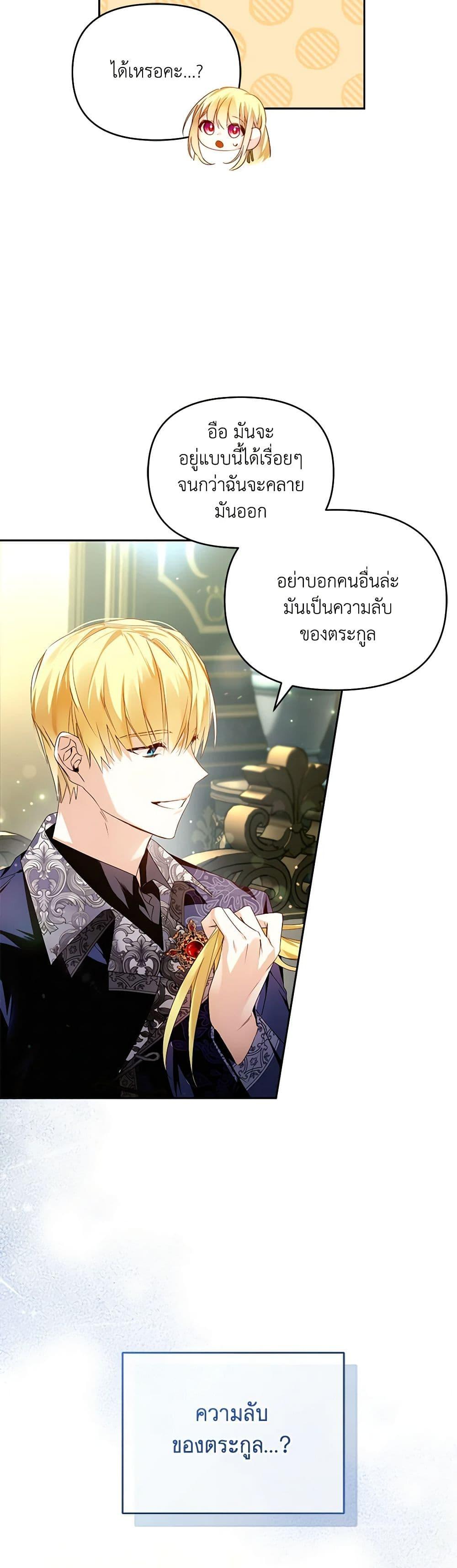 Manga-lc-com อ่านมังงะ อ่านการ์ตูน ออนไลน์ ฟรี Falling Into the Arms of a Mad Villain ตอนที่ 1 2 3 4 5 6 7 8 9 10 11 12 13 14 ฟรี ไม่มีโฆษณา Manga-lc - อ่าน มังงะ อ่าน การ์ตูน ออนไลน์ อ่านมังงะ ฟรี