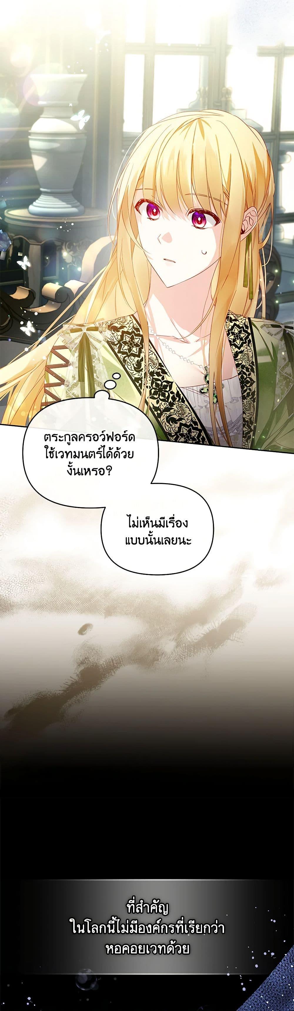 Manga-lc-com อ่านมังงะ อ่านการ์ตูน ออนไลน์ ฟรี Falling Into the Arms of a Mad Villain ตอนที่ 1 2 3 4 5 6 7 8 9 10 11 12 13 14 ฟรี ไม่มีโฆษณา Manga-lc - อ่าน มังงะ อ่าน การ์ตูน ออนไลน์ อ่านมังงะ ฟรี
