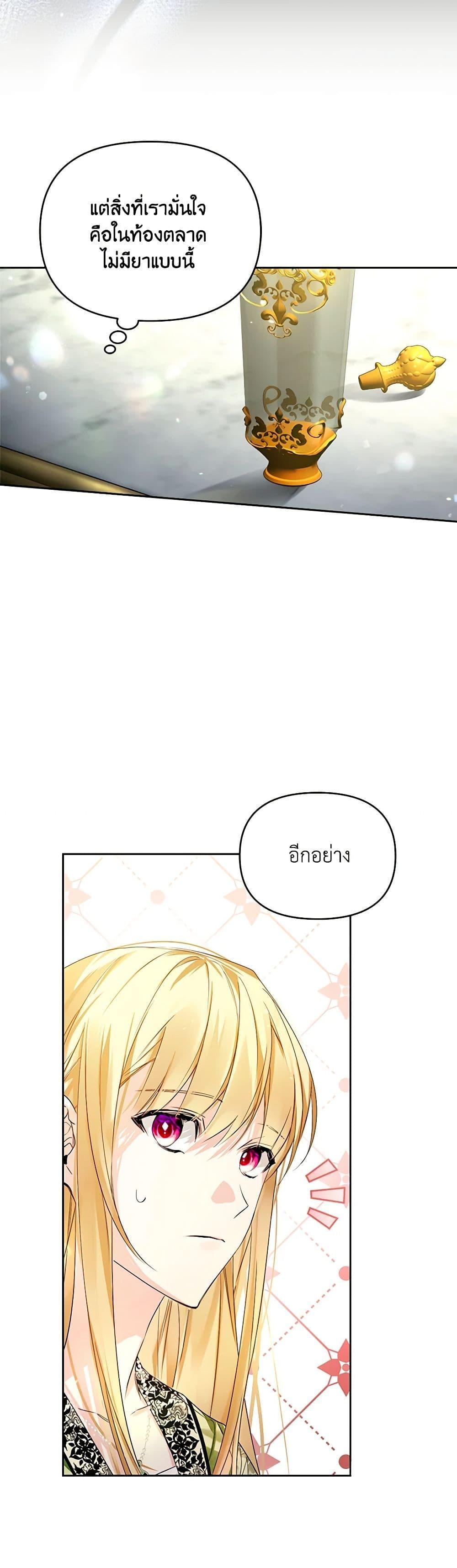 Manga-lc-com อ่านมังงะ อ่านการ์ตูน ออนไลน์ ฟรี Falling Into the Arms of a Mad Villain ตอนที่ 1 2 3 4 5 6 7 8 9 10 11 12 13 14 ฟรี ไม่มีโฆษณา Manga-lc - อ่าน มังงะ อ่าน การ์ตูน ออนไลน์ อ่านมังงะ ฟรี